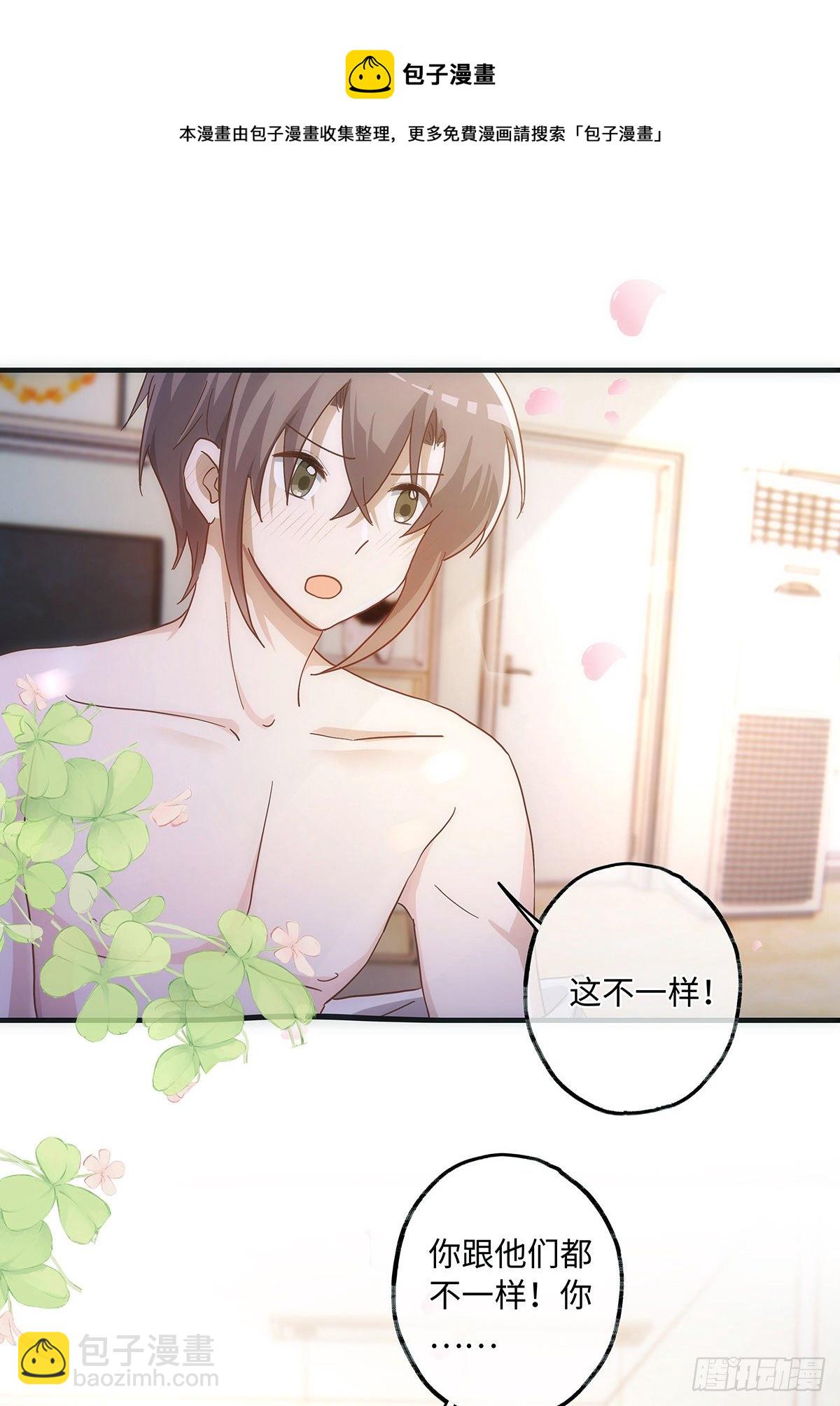 第52话 你觉得怎么样？-第58话