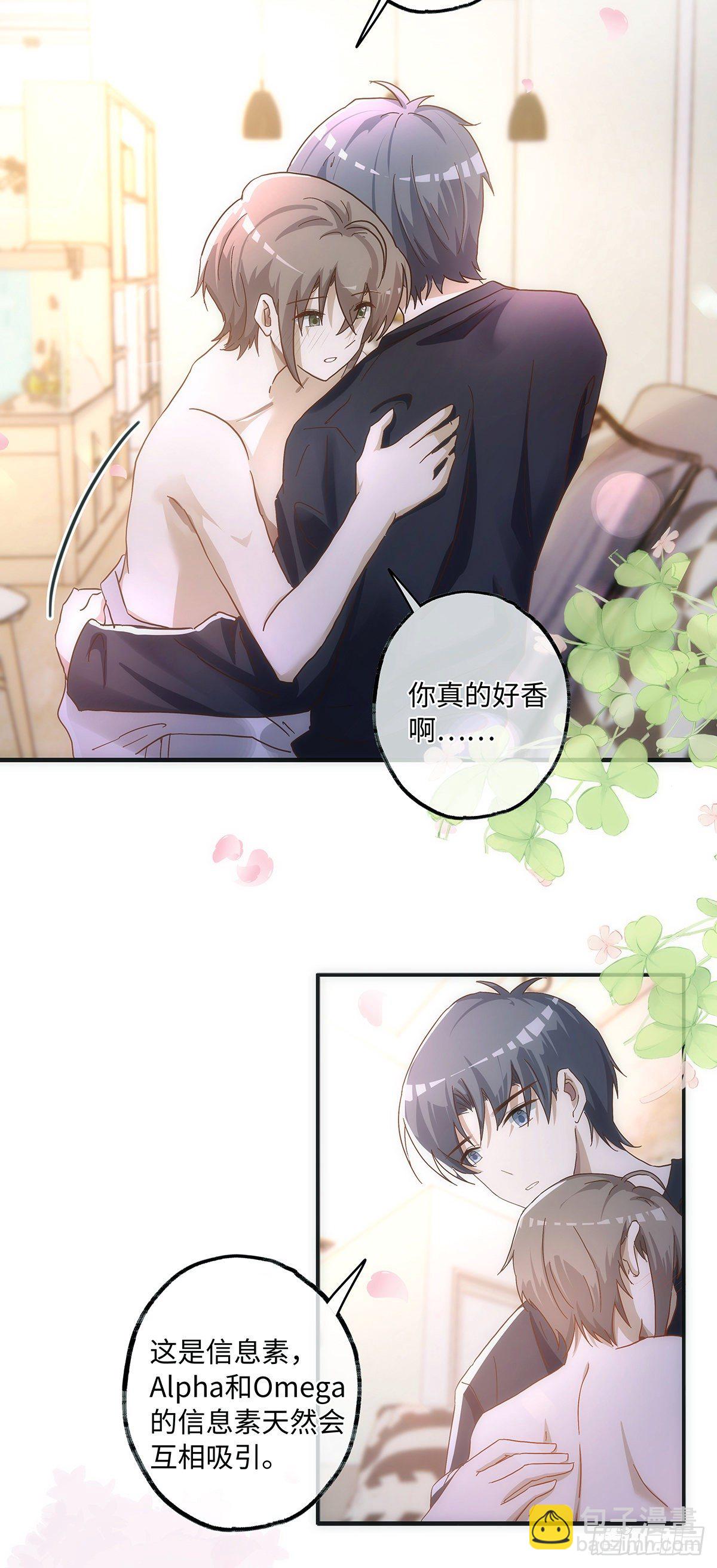 第52话 你觉得怎么样？-第58话