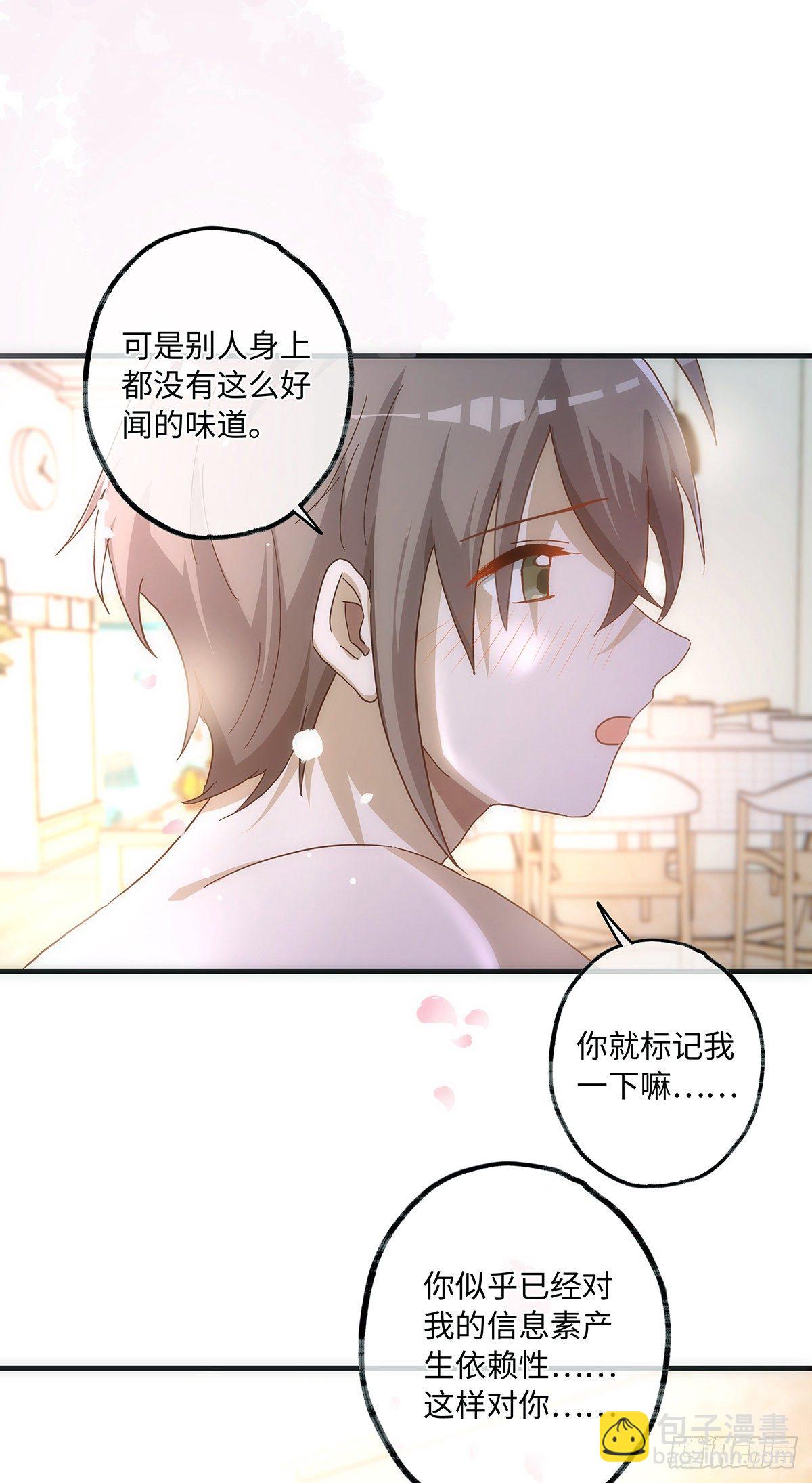 第52话 你觉得怎么样？-第58话