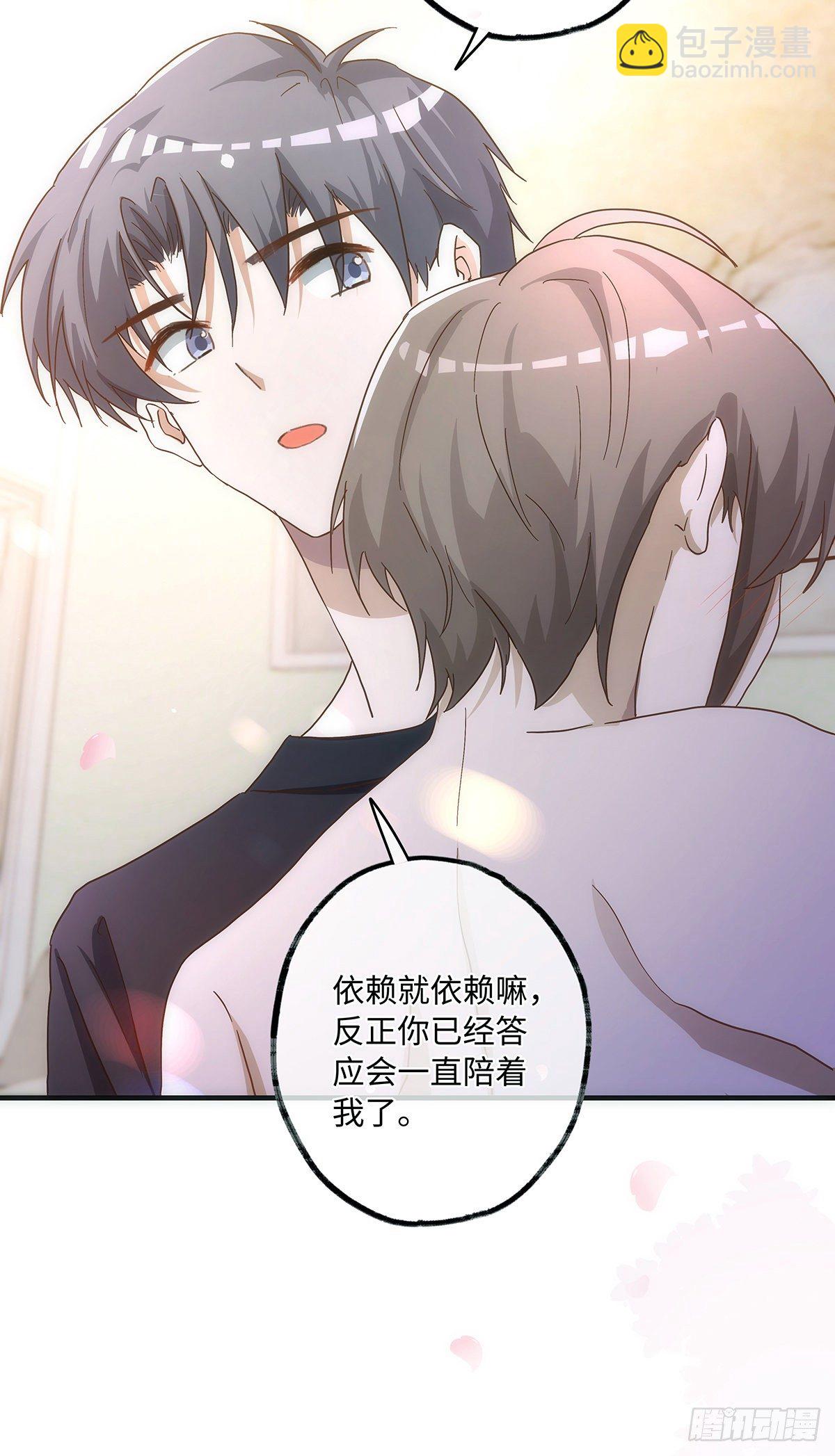 第52话 你觉得怎么样？-第58话