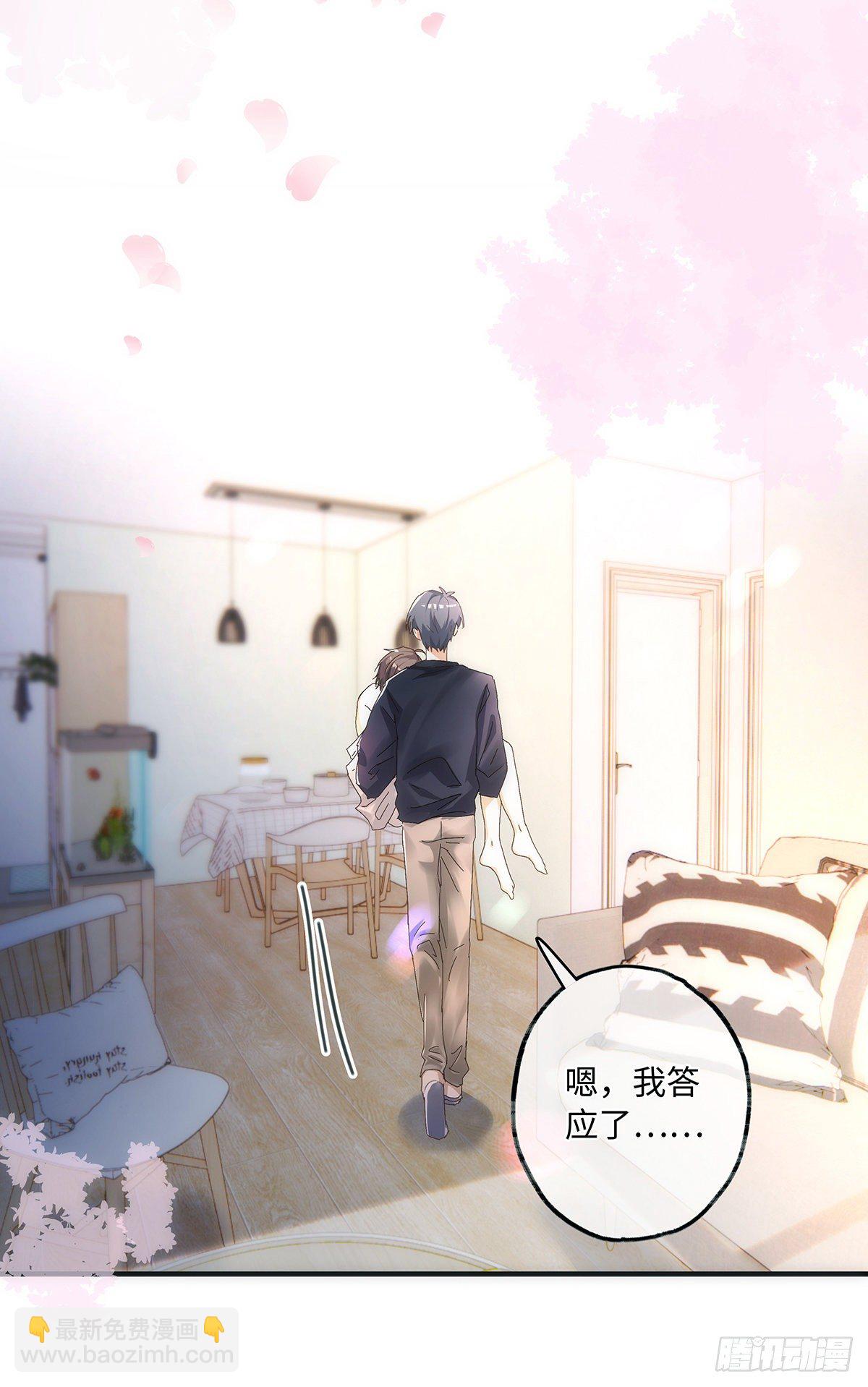 第52话 你觉得怎么样？-第58话
