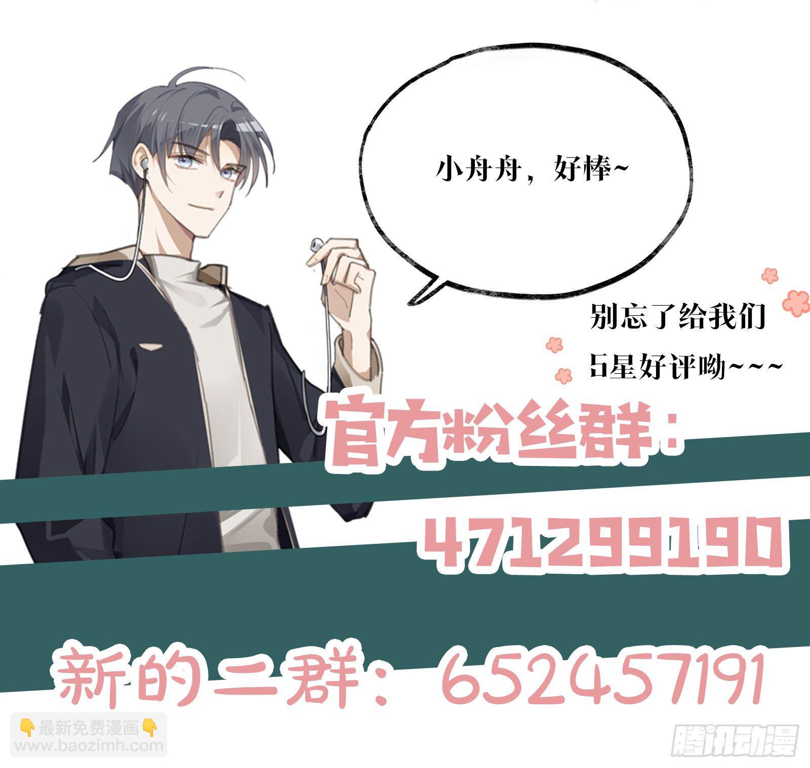 第52话 你觉得怎么样？-第58话