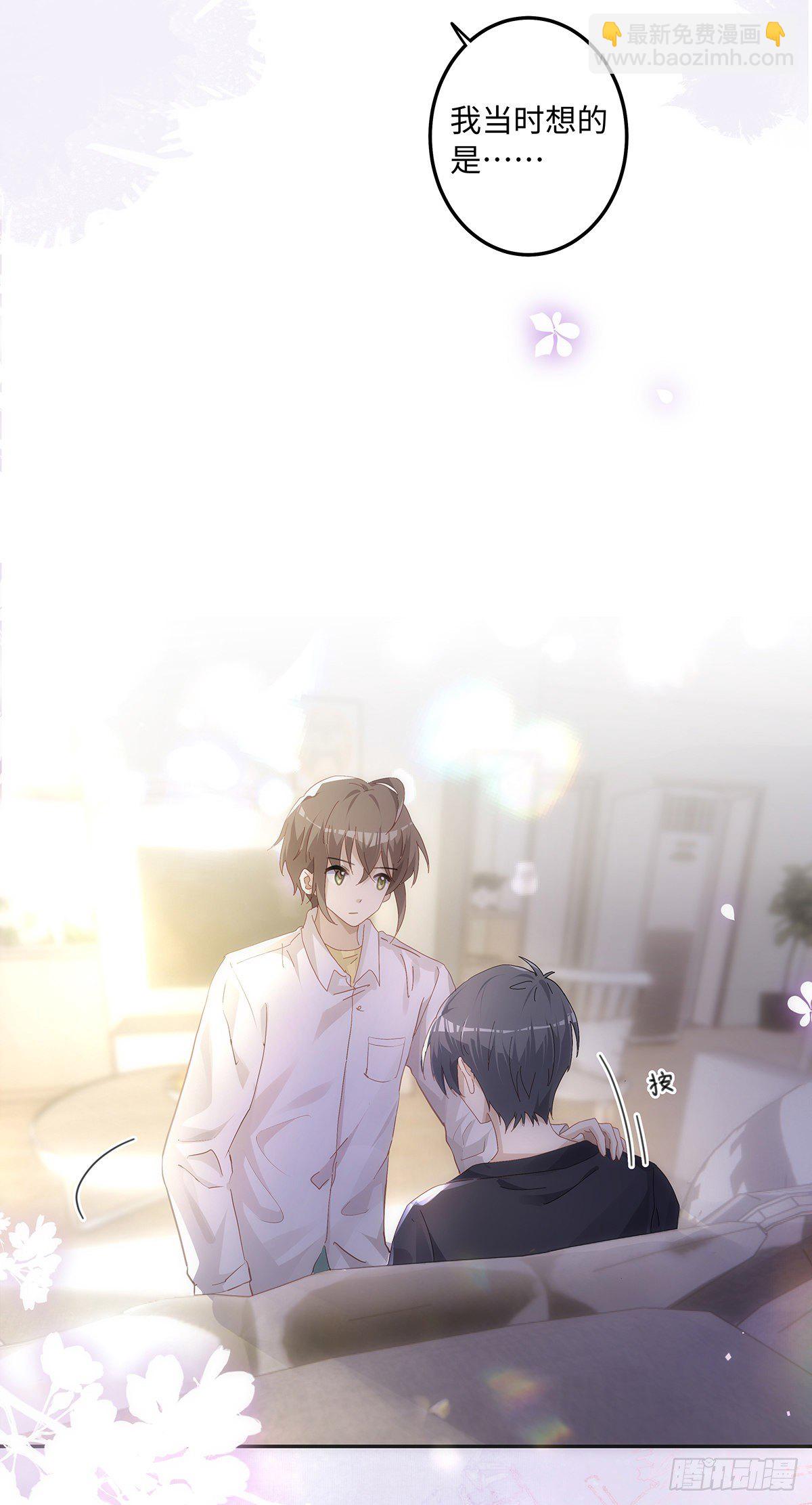 第52话 你觉得怎么样？-第58话
