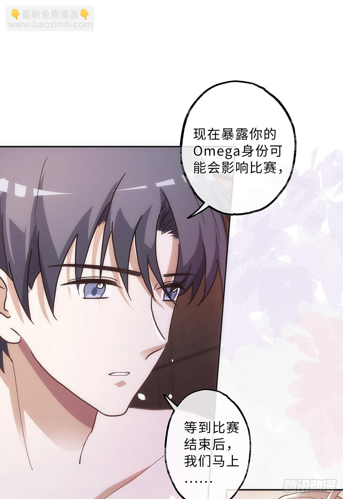 第56话 别那么冷淡嘛-第62话