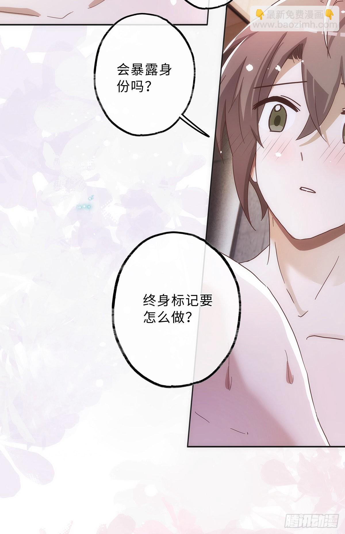 第56话 别那么冷淡嘛-第62话