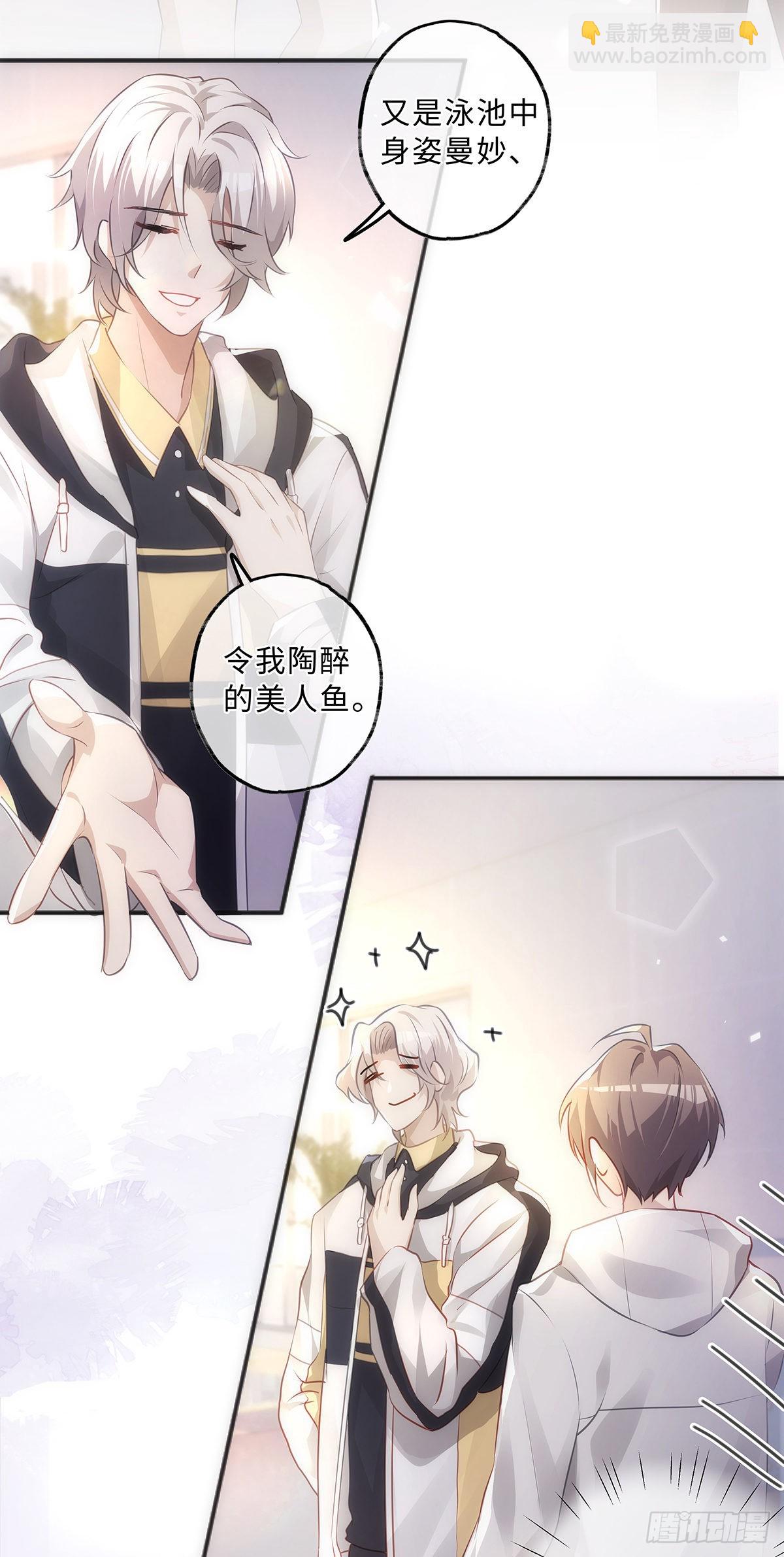 第56话 别那么冷淡嘛-第62话