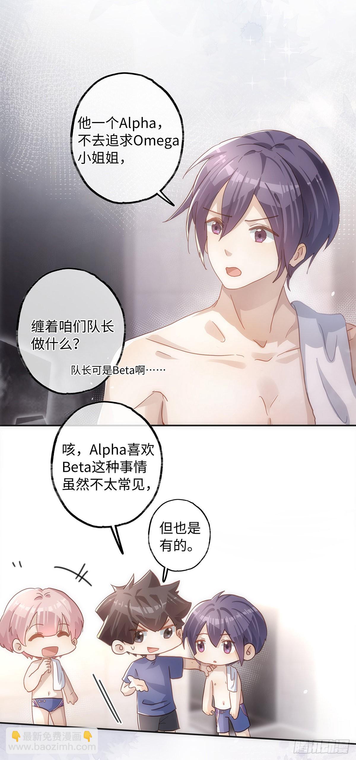 第56话 别那么冷淡嘛-第62话