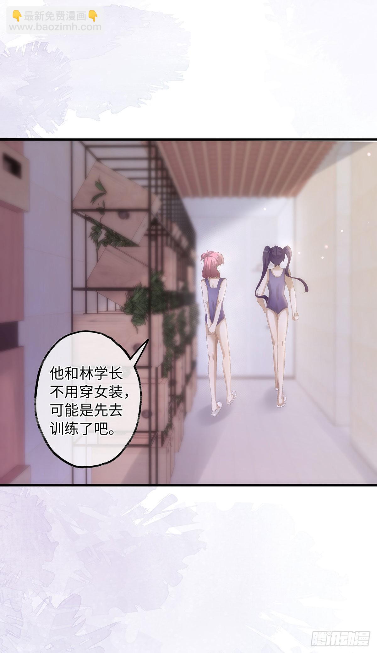 第58话 好像穿越来的人-第64话