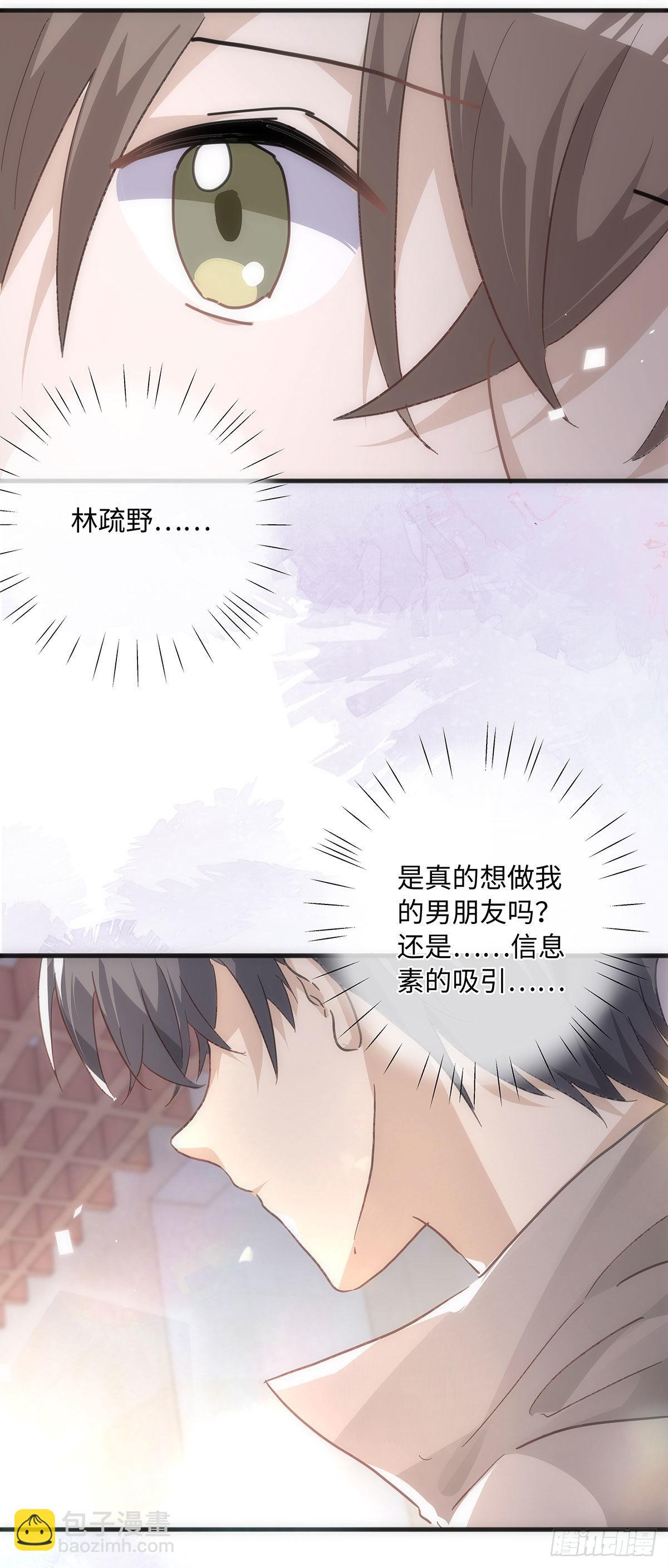第58话 好像穿越来的人-第64话