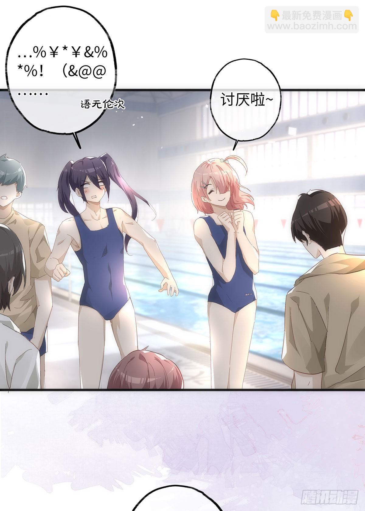 第58话 好像穿越来的人-第64话