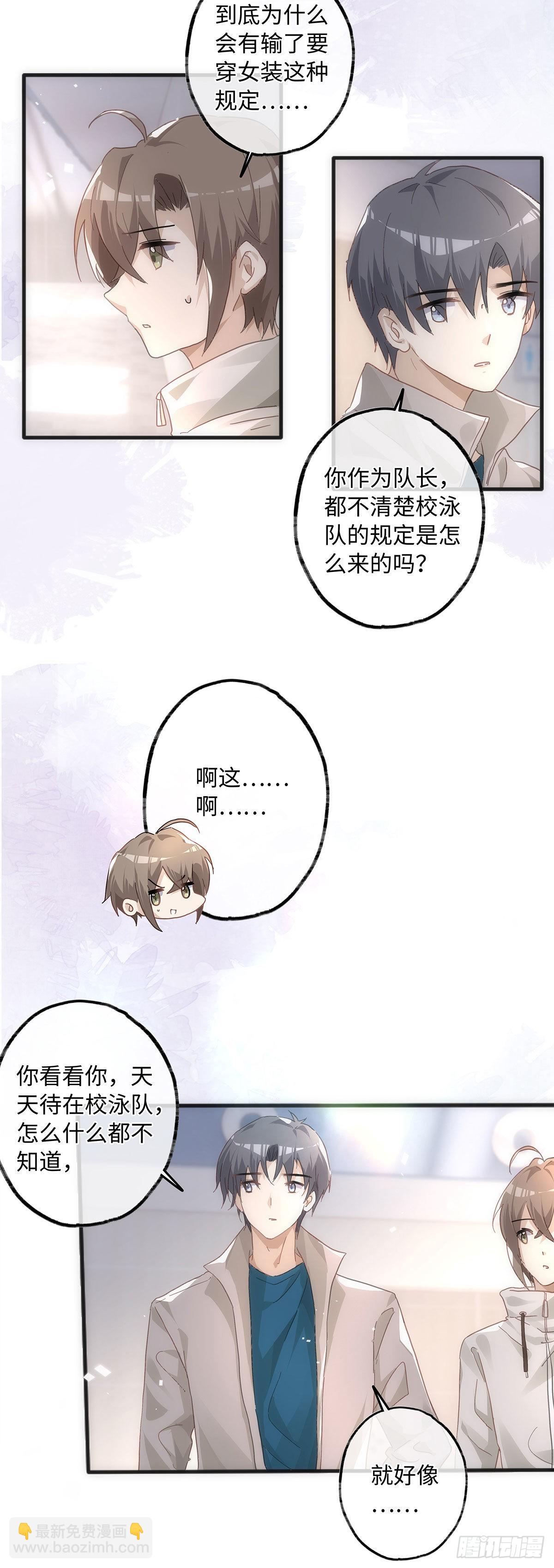 第58话 好像穿越来的人-第64话