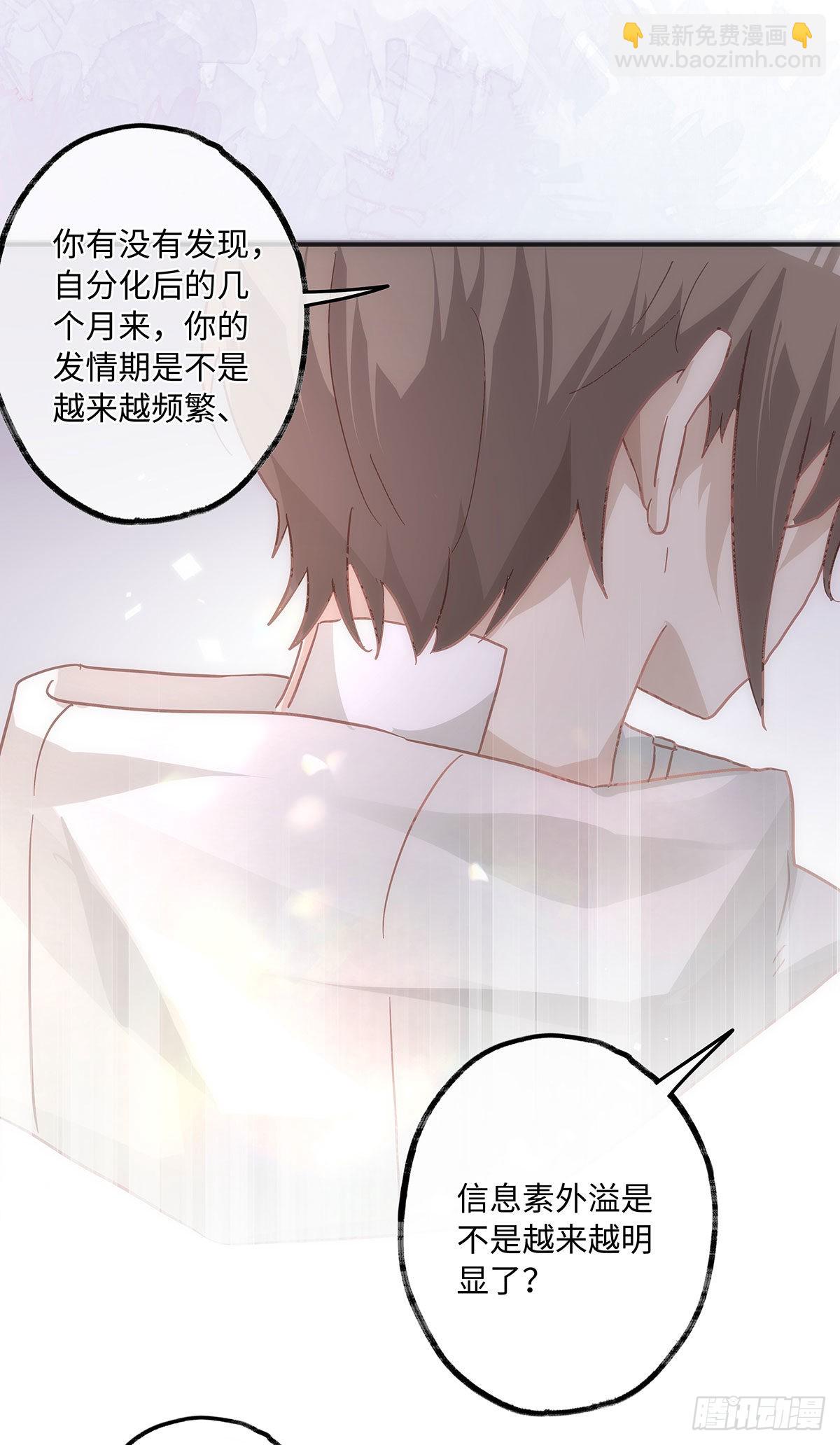 第58话 好像穿越来的人-第64话