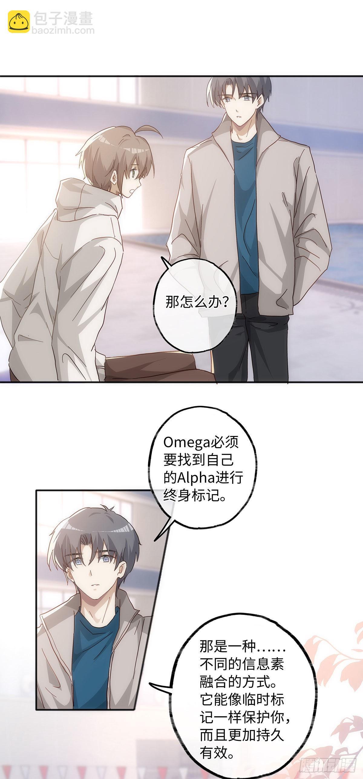第58话 好像穿越来的人-第64话