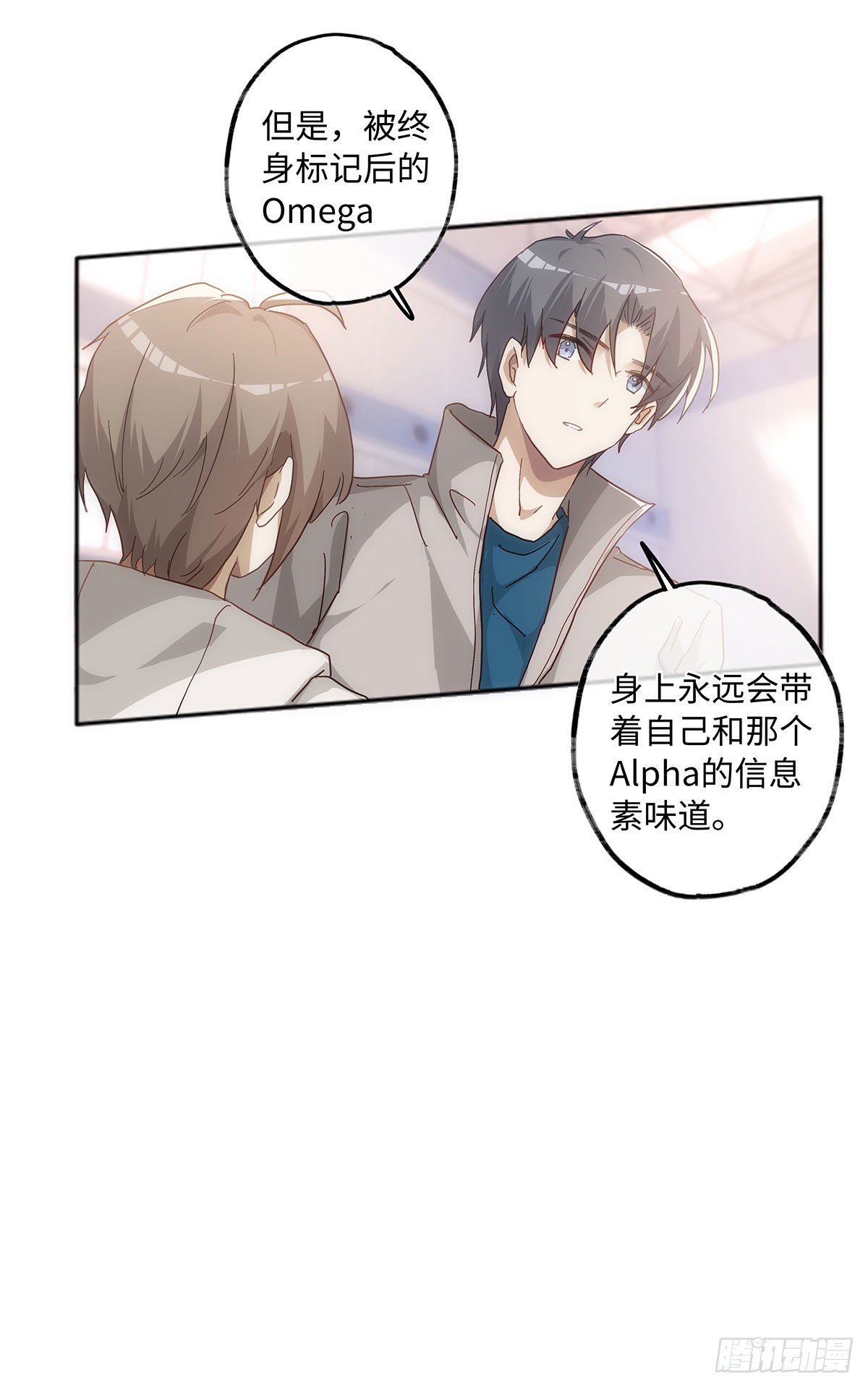 第58话 好像穿越来的人-第64话