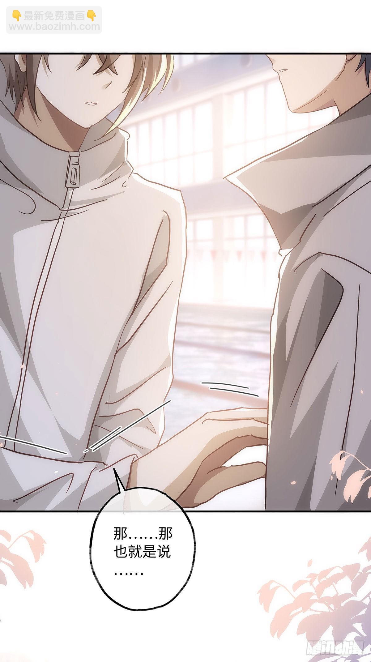 第58话 好像穿越来的人-第64话