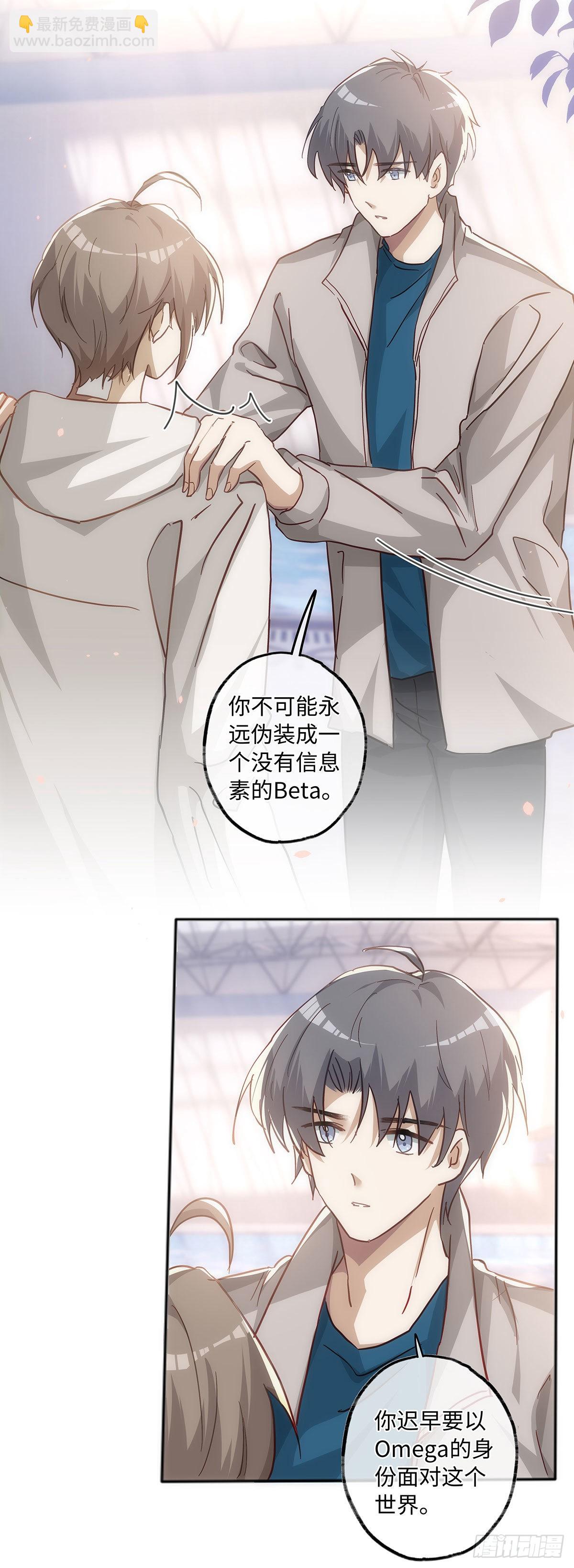 第58话 好像穿越来的人-第64话