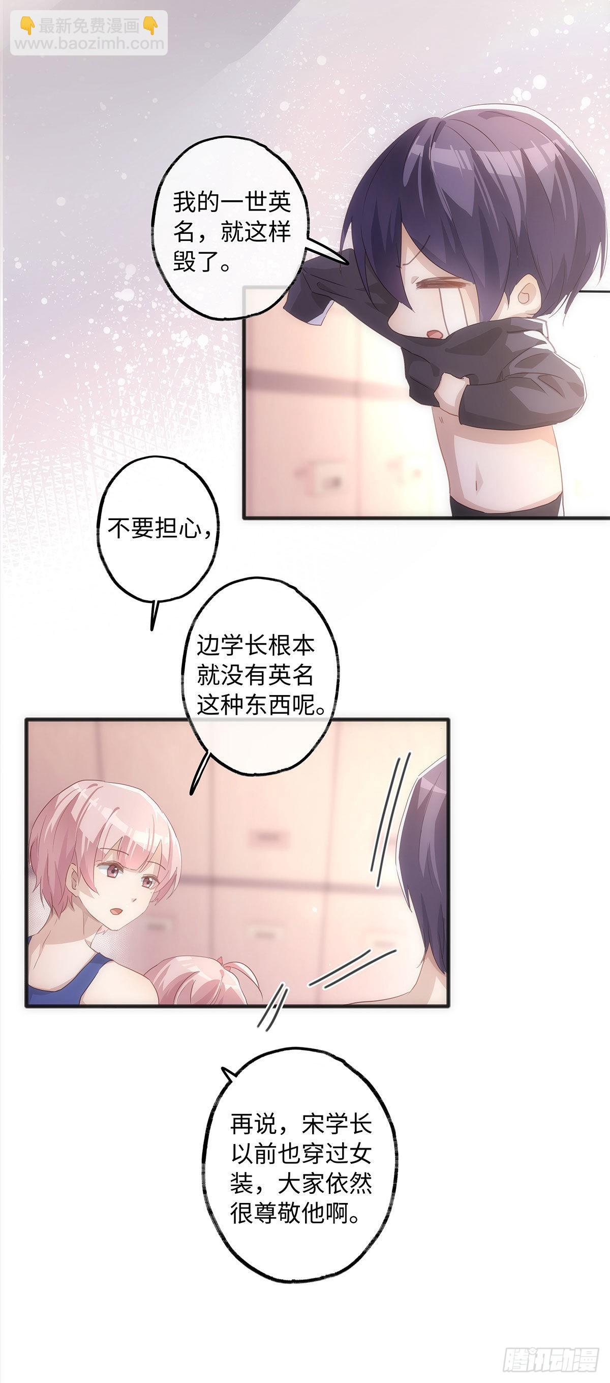 第58话 好像穿越来的人-第64话
