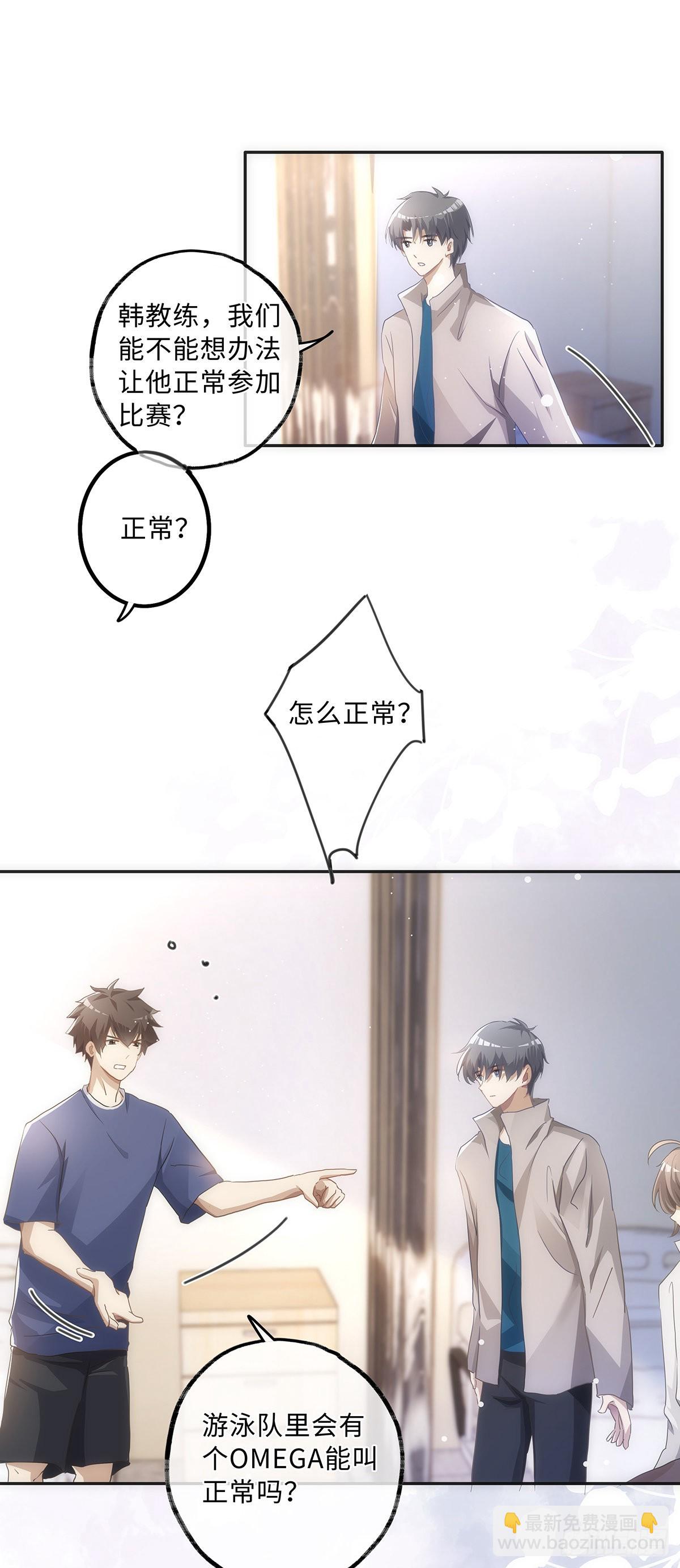 第60话 四个月零六天-第66话