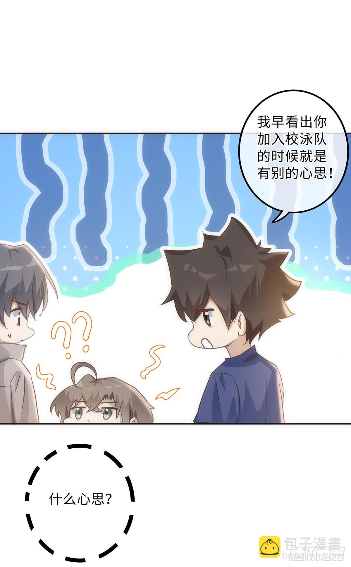 第60话 四个月零六天-第66话