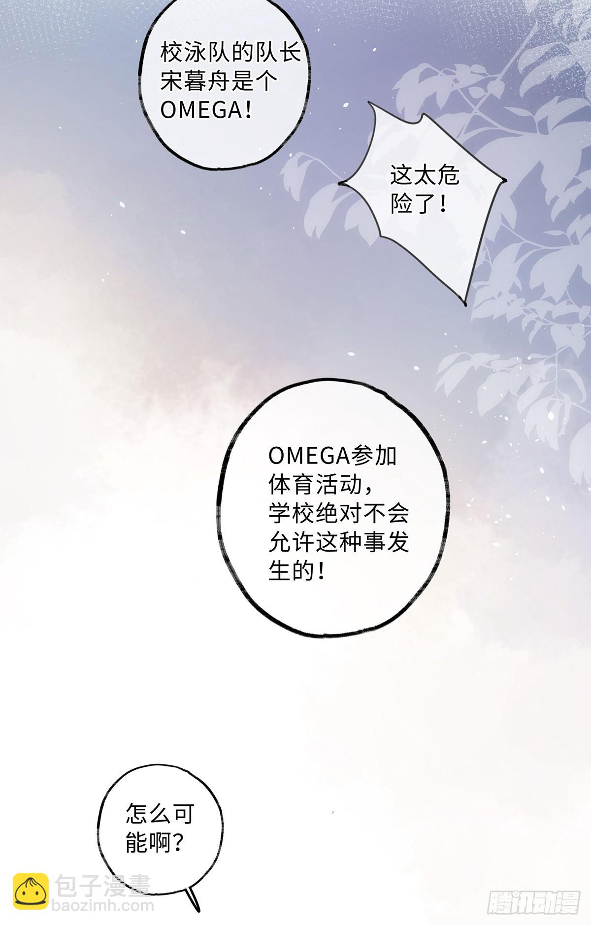 第60话 四个月零六天-第66话