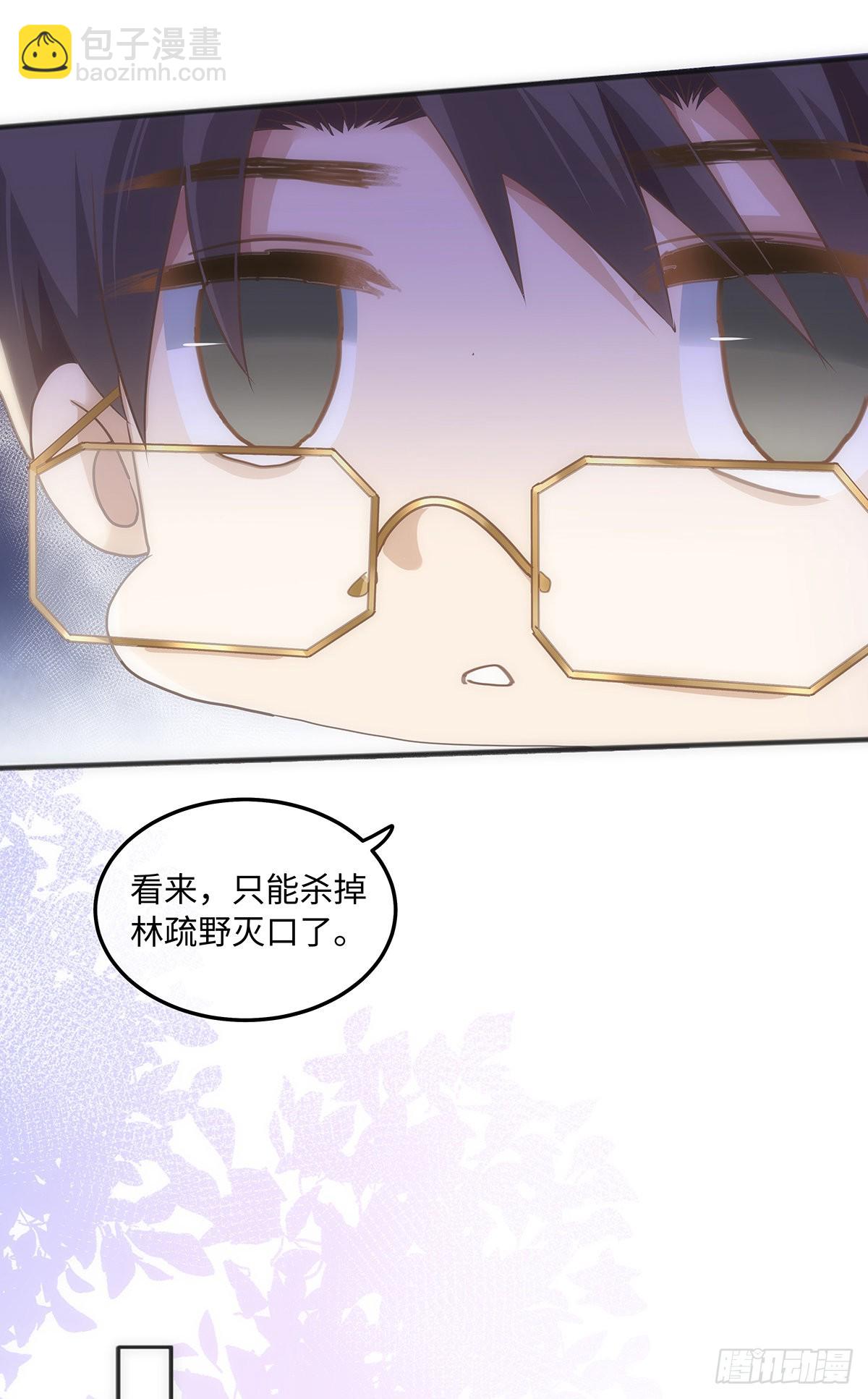 第62话 我对他做了什么？！-第68话