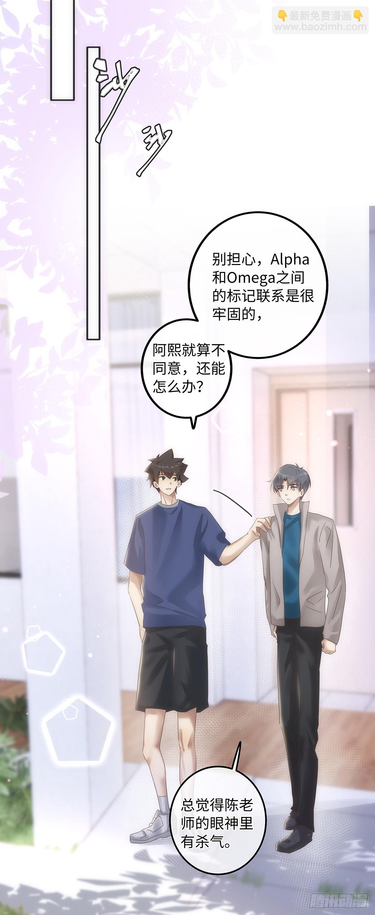 第62话 我对他做了什么？！-第68话