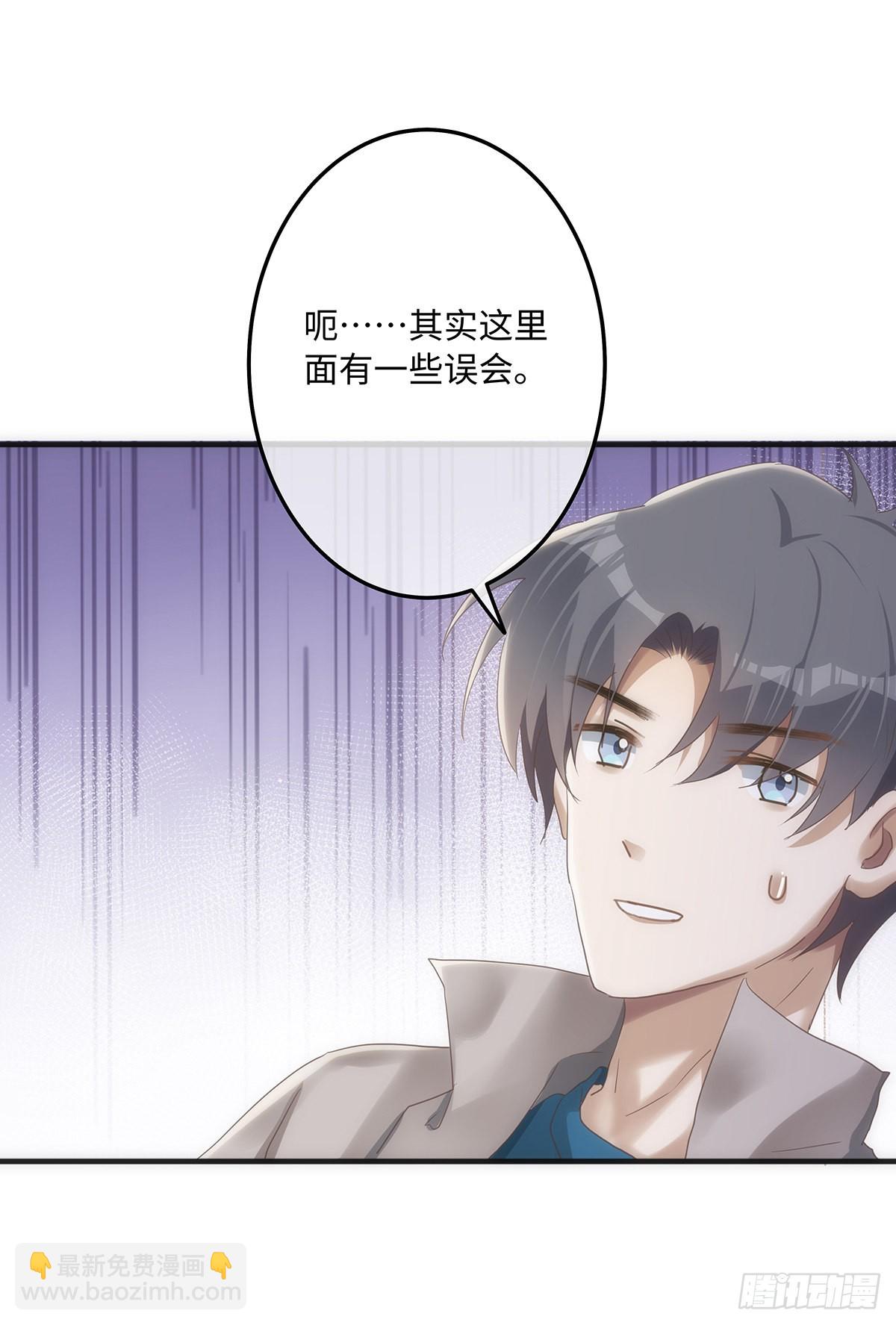第62话 我对他做了什么？！-第68话