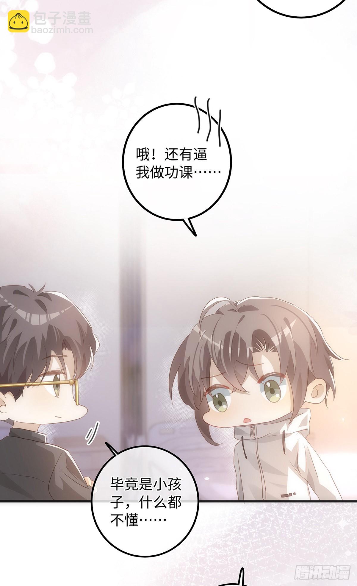 第62话 我对他做了什么？！-第68话