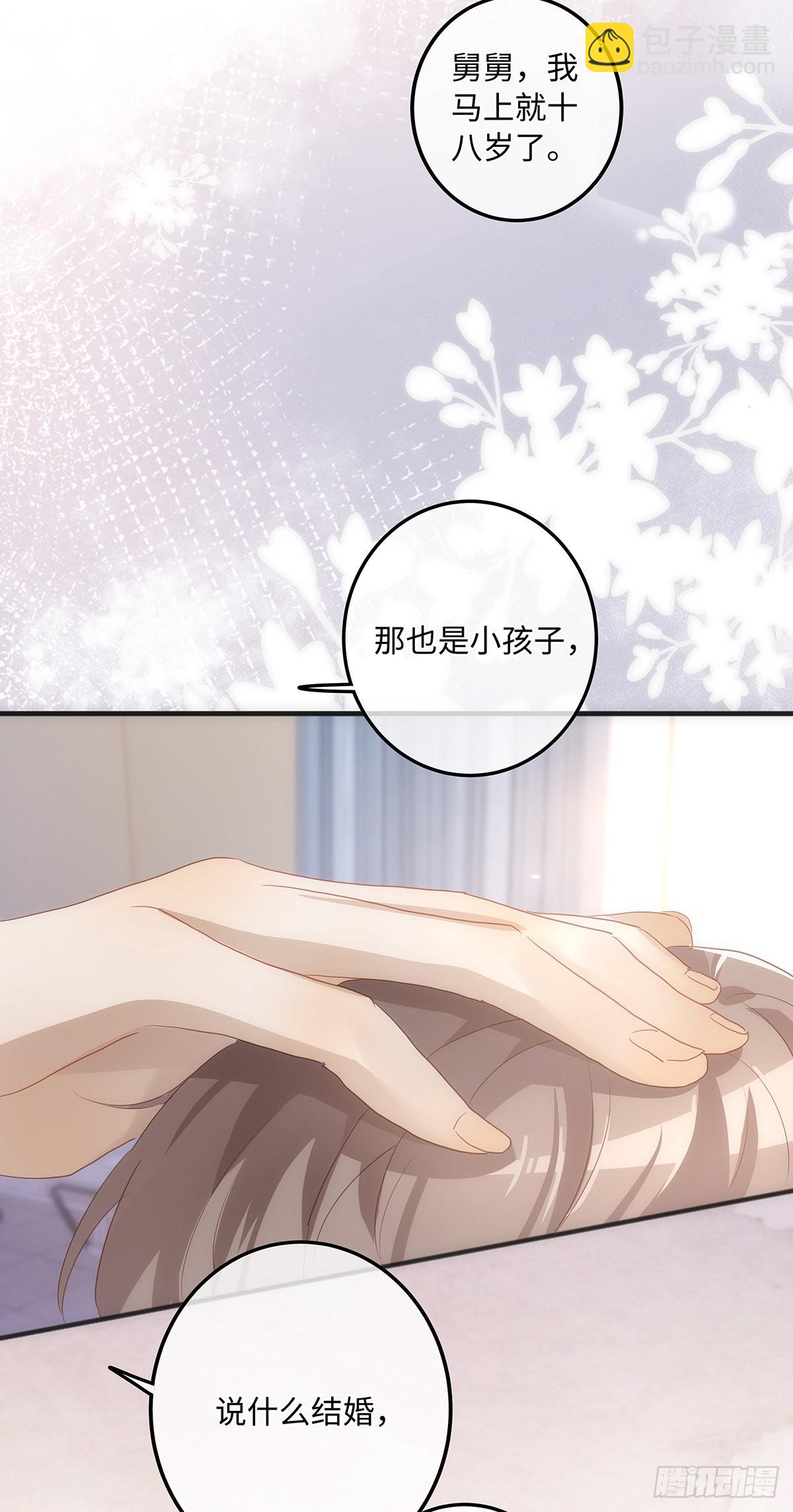 第62话 我对他做了什么？！-第68话