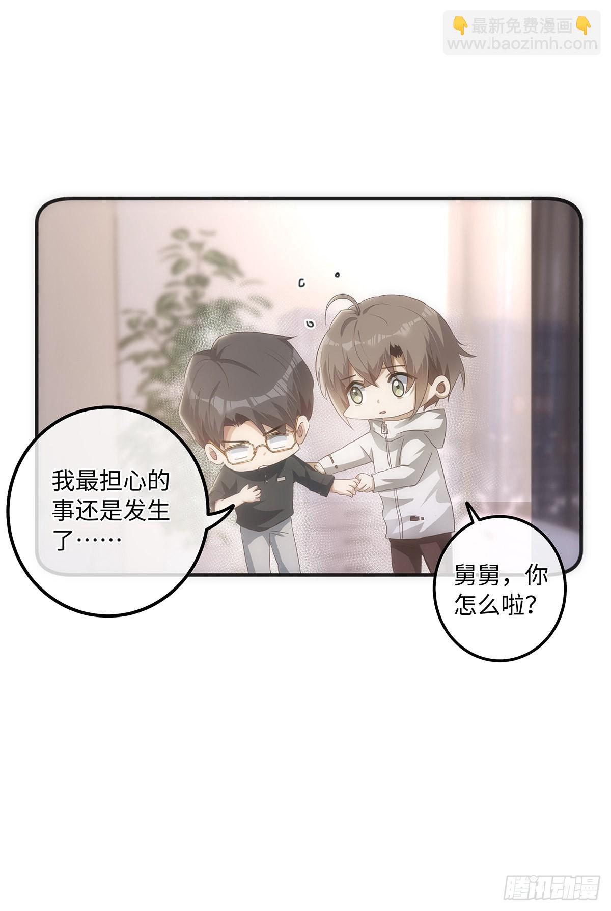 第62话 我对他做了什么？！-第68话