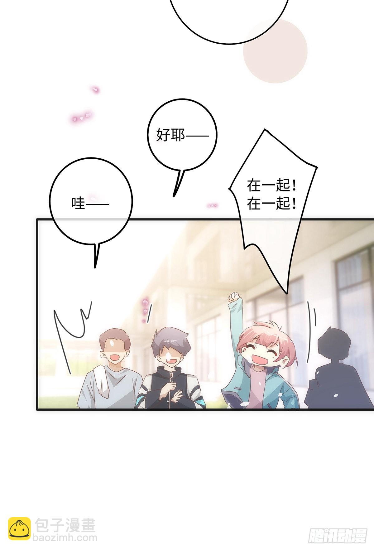 第64话 骗子！-第70话