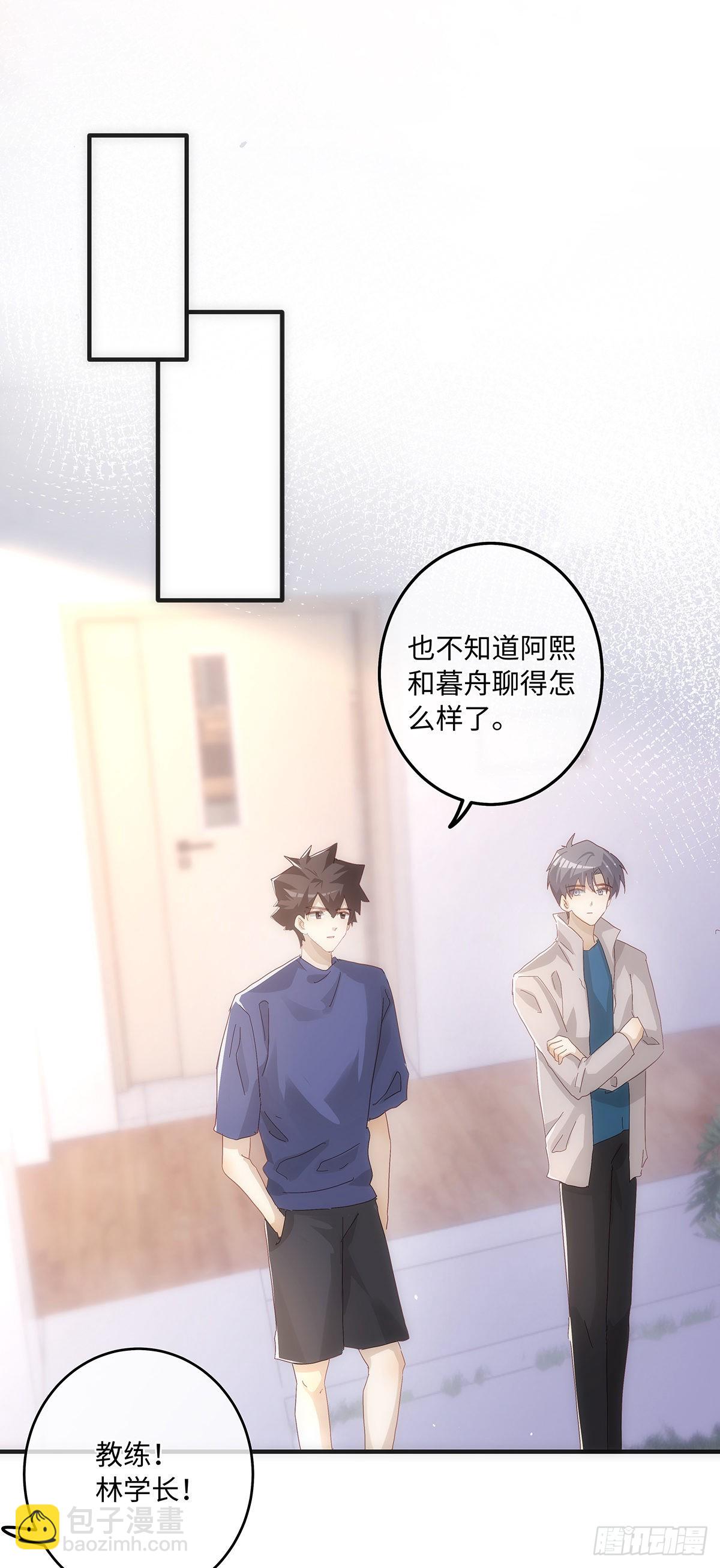 第64话 骗子！-第70话