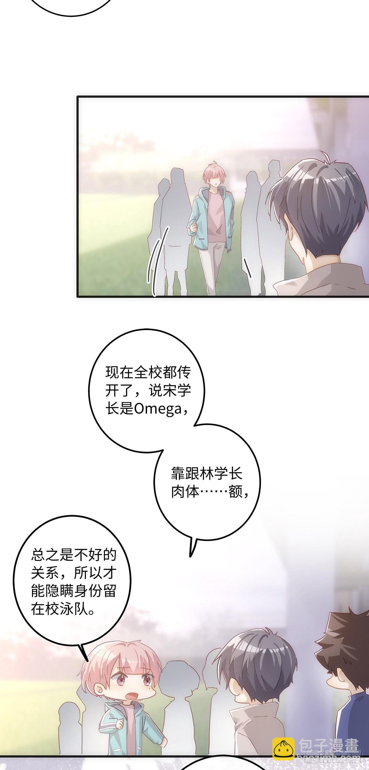 第64话 骗子！-第70话