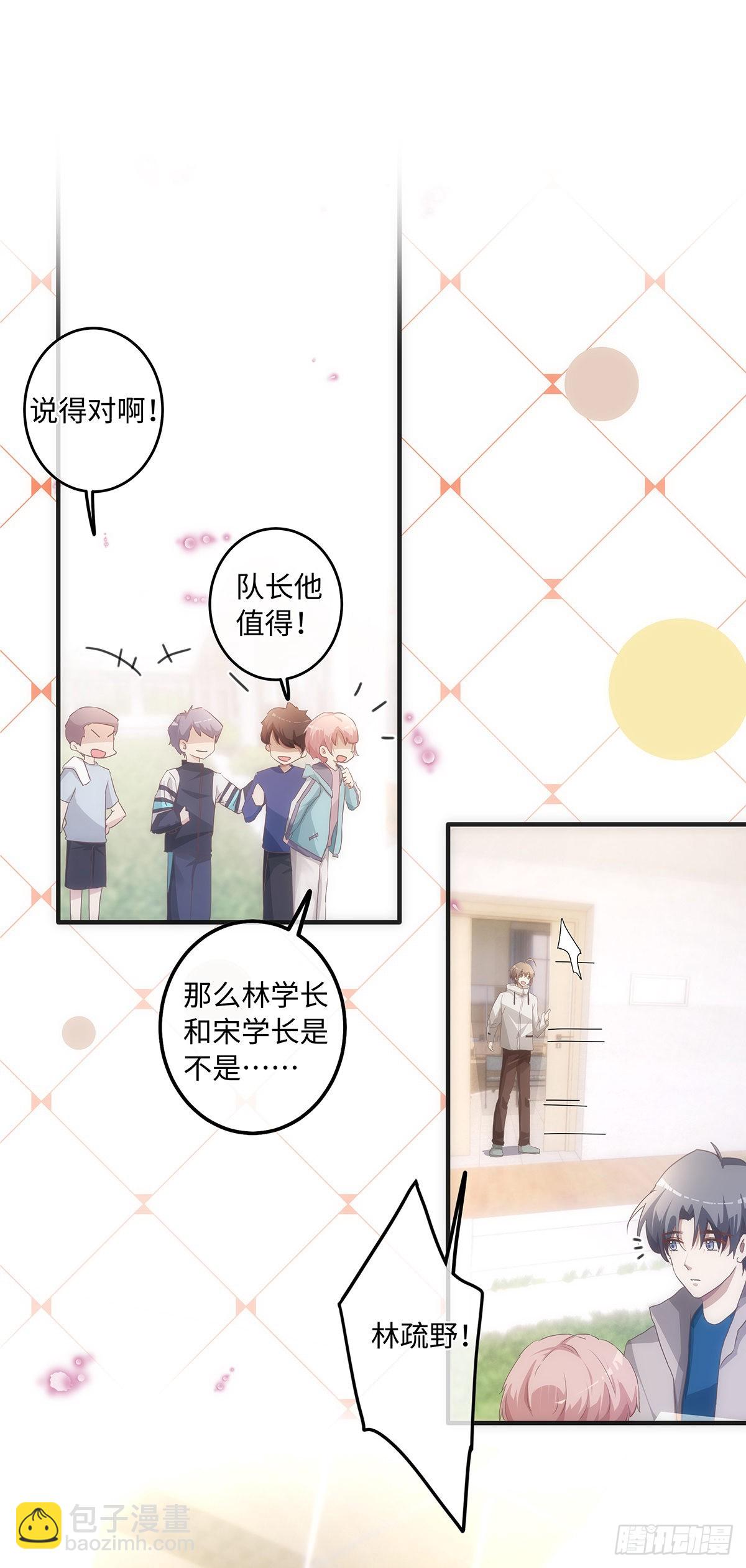 第64话 骗子！-第70话