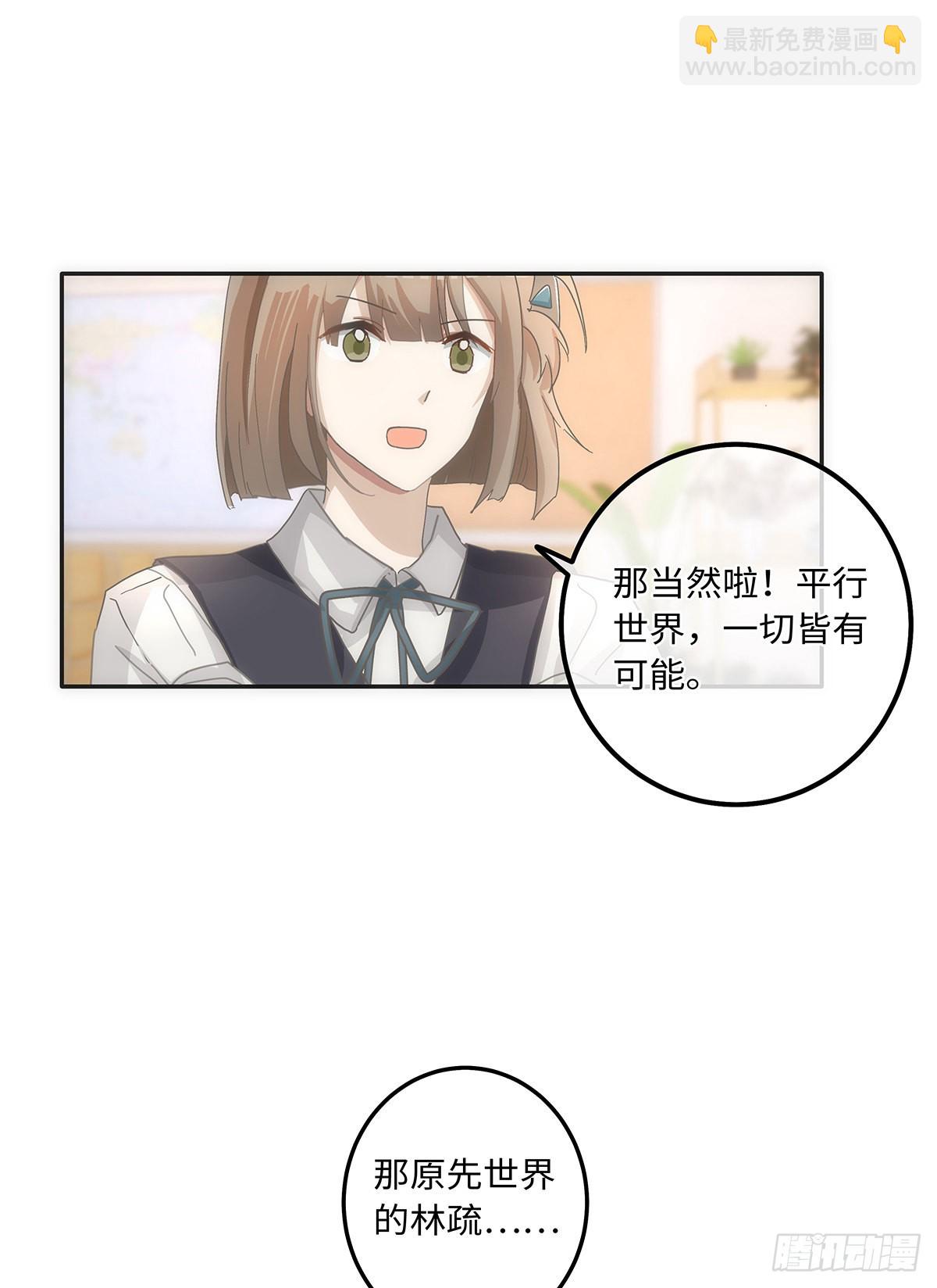 第66话 要如何留下来-第72话
