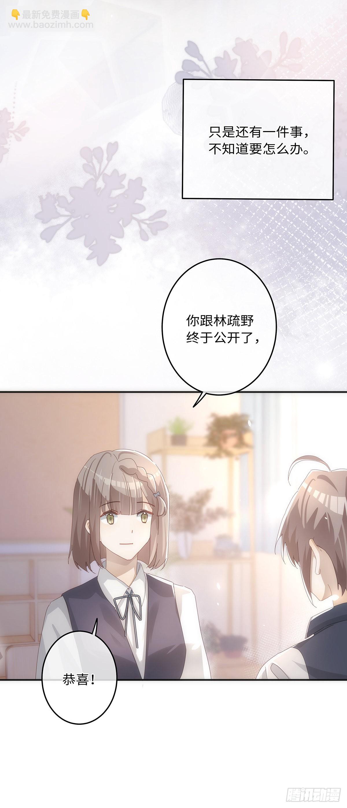 第66话 要如何留下来-第72话