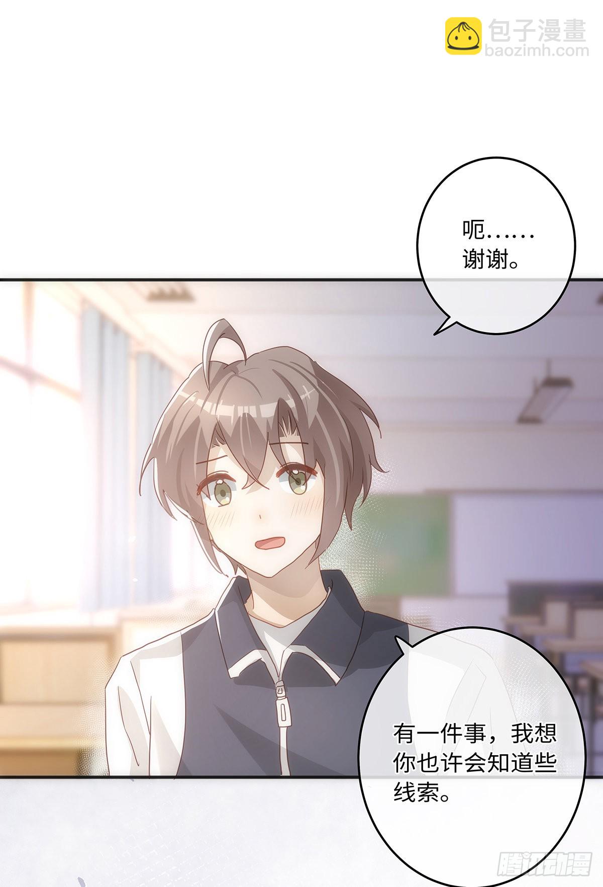 第66话 要如何留下来-第72话
