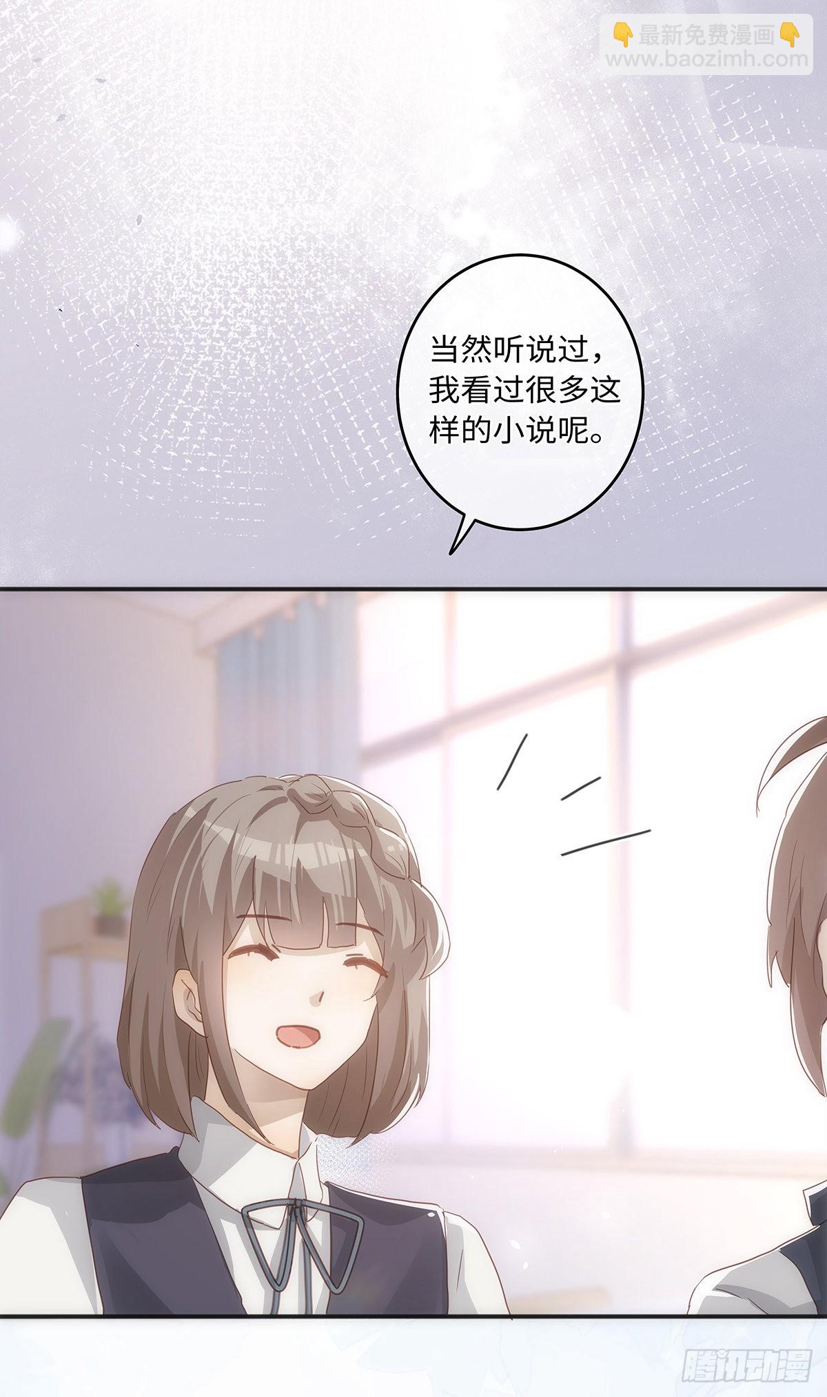 第66话 要如何留下来-第72话