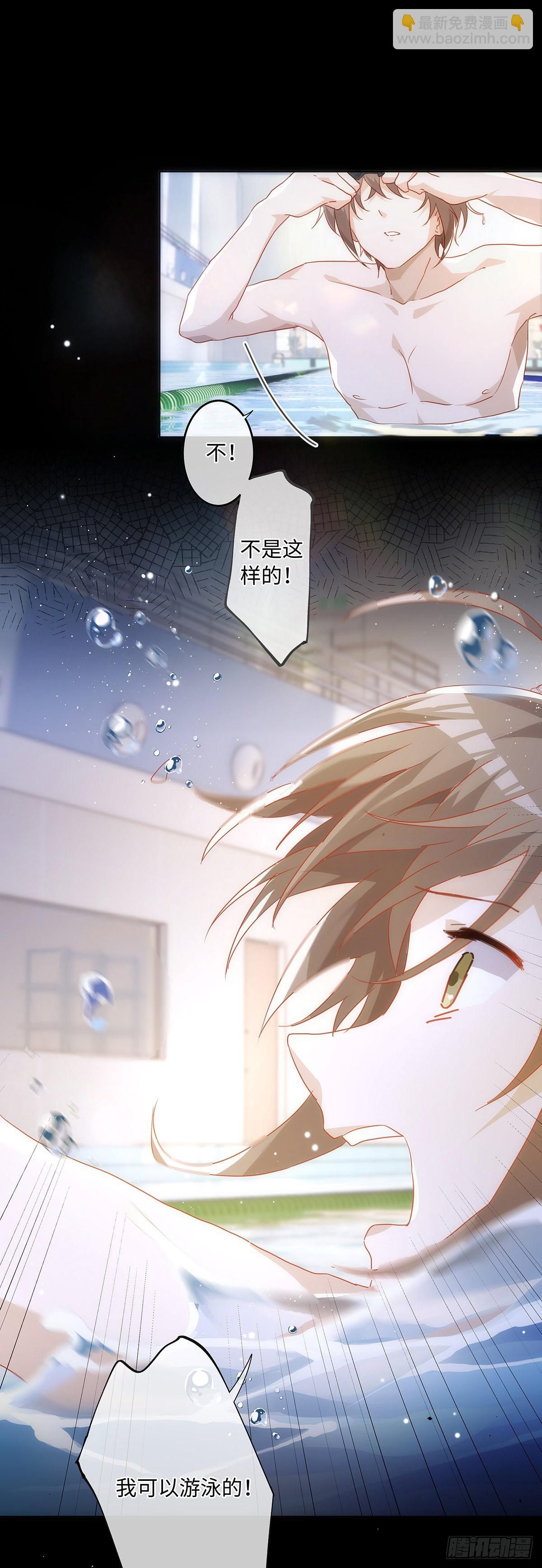 第68话 不要离开我-第74话