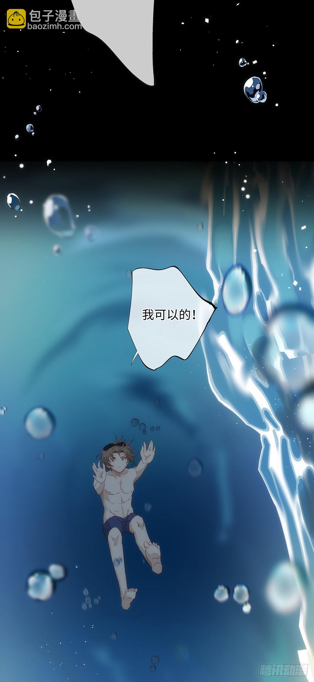 第68话 不要离开我-第74话