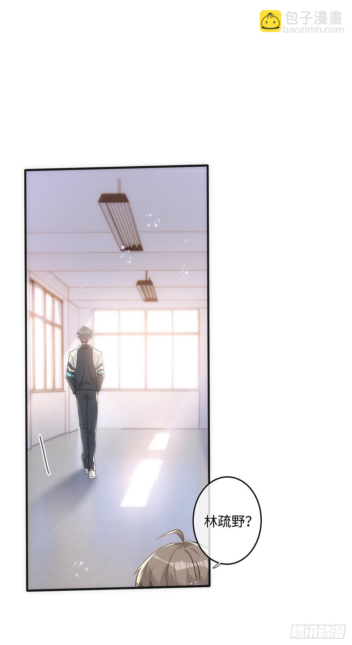 第68话 不要离开我-第74话