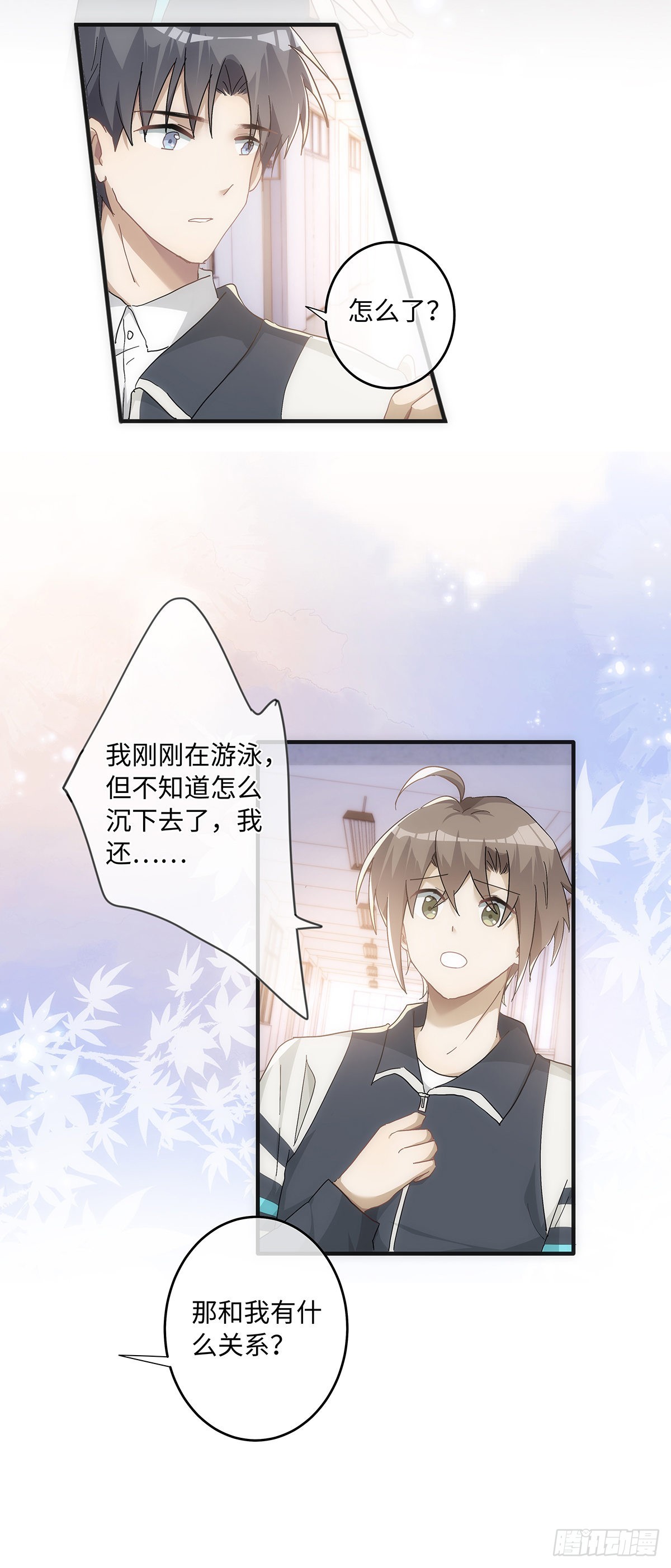 第68话 不要离开我-第74话