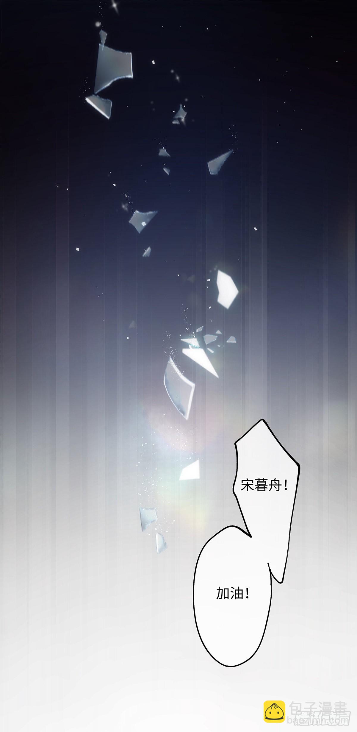 第68话 不要离开我-第74话