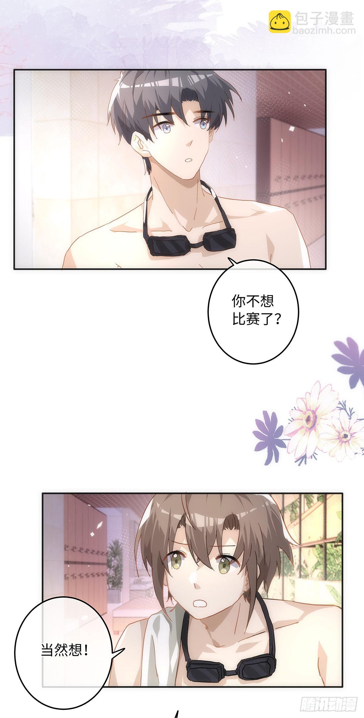 第70话 因为有你-第76话