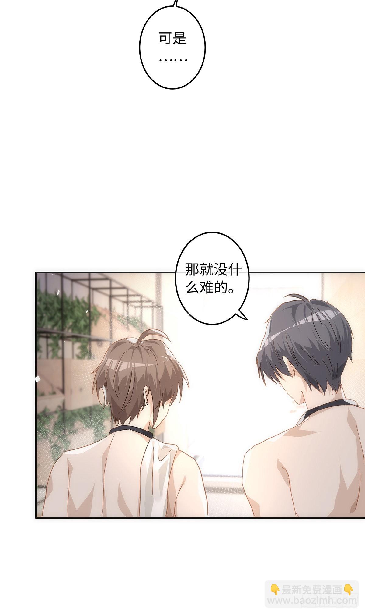 第70话 因为有你-第76话