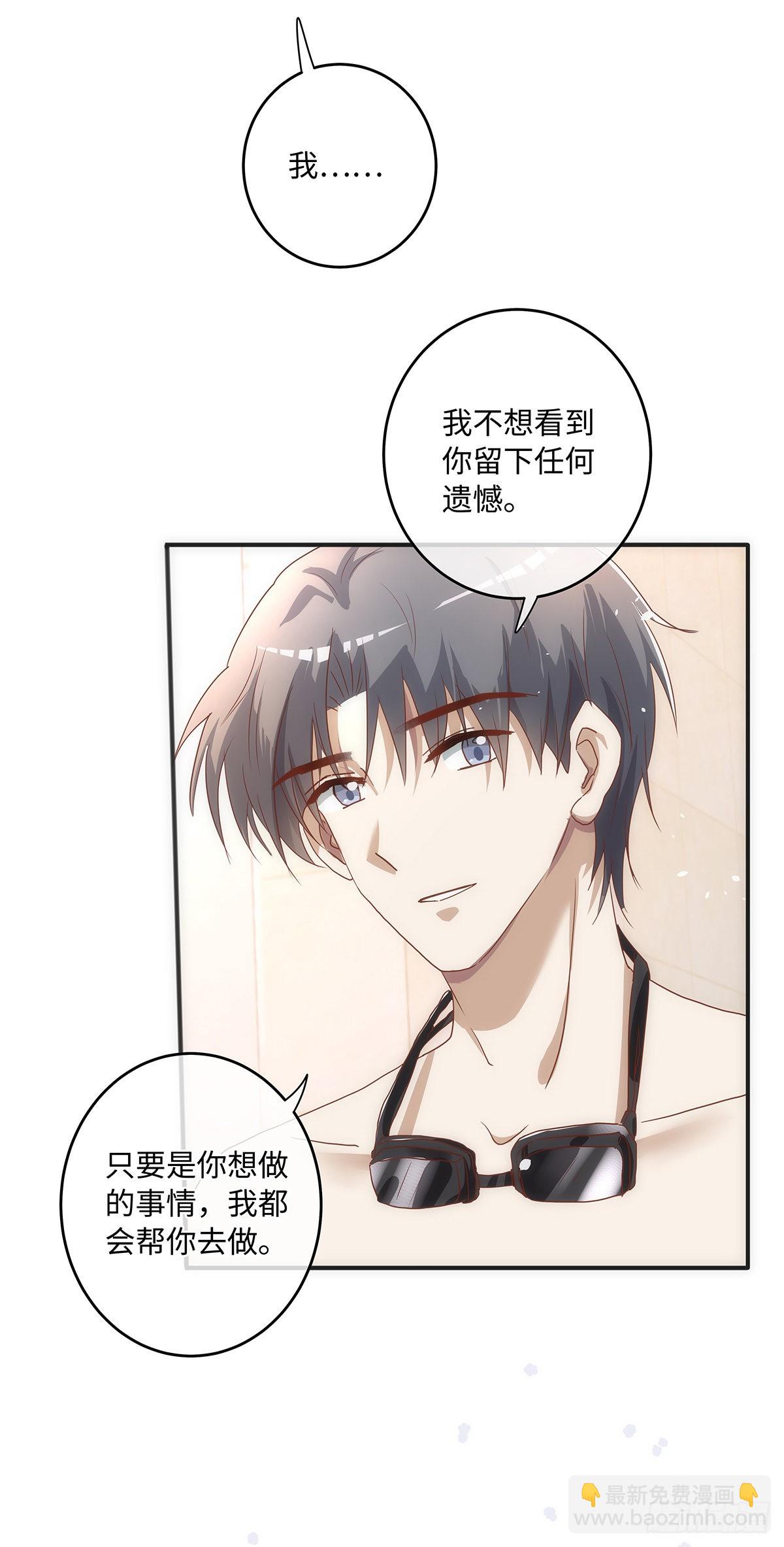 第70话 因为有你-第76话