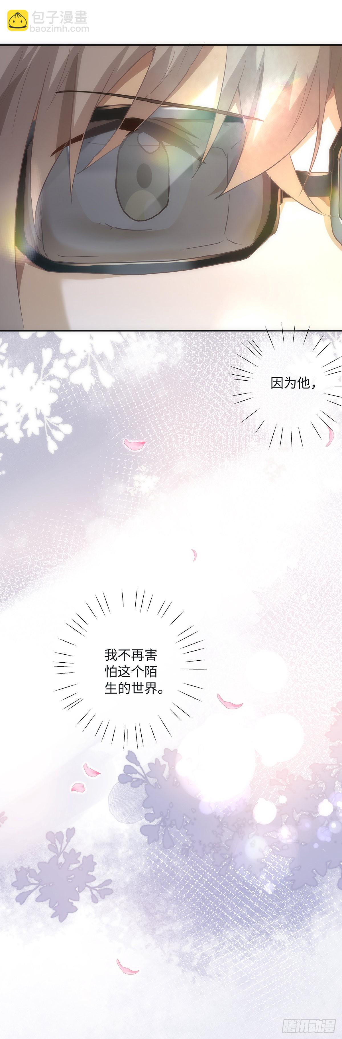 第70话 因为有你-第76话