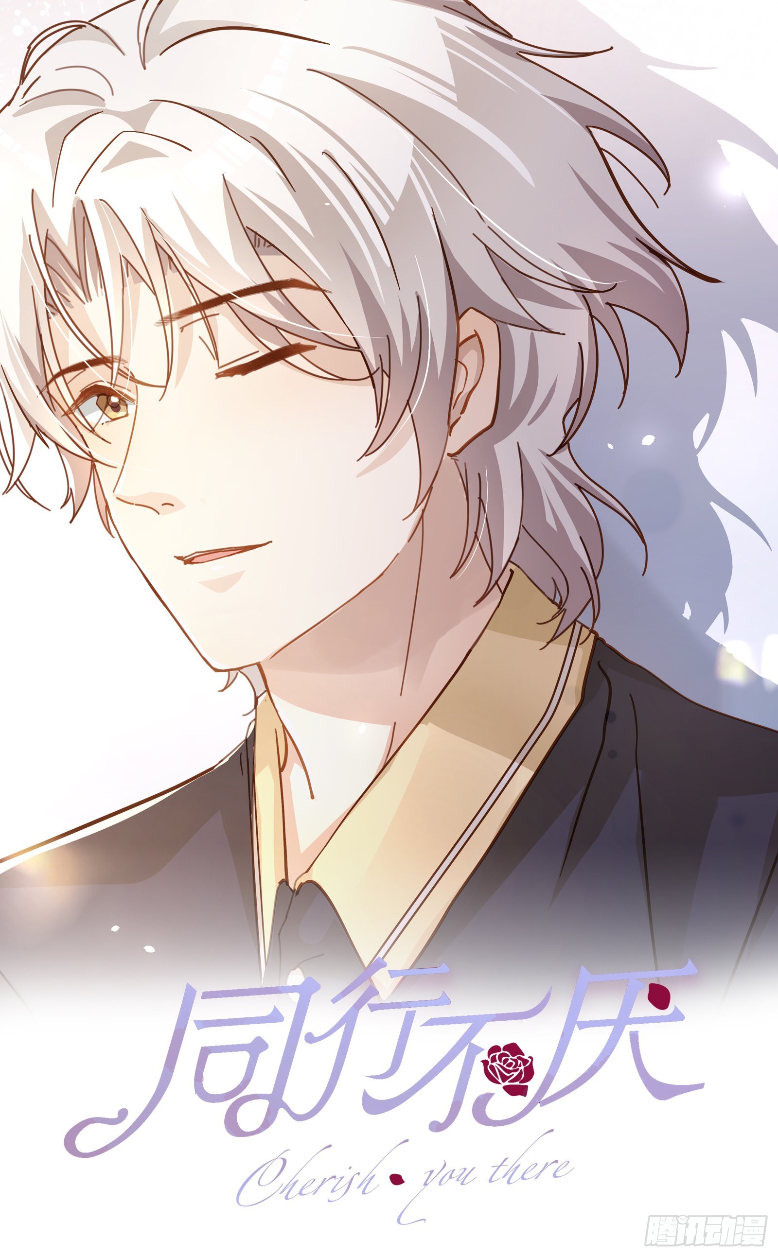 第72话 是再见的意思-第78话
