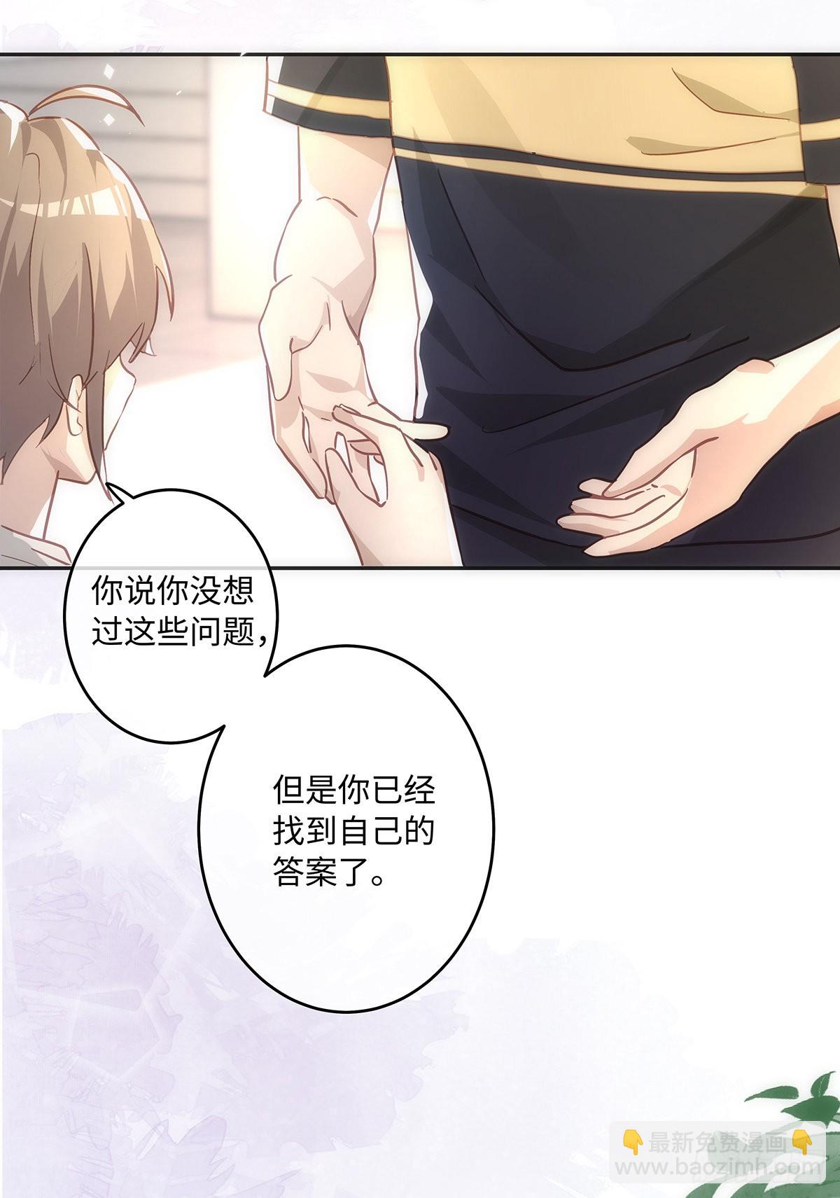 第72话 是再见的意思-第78话