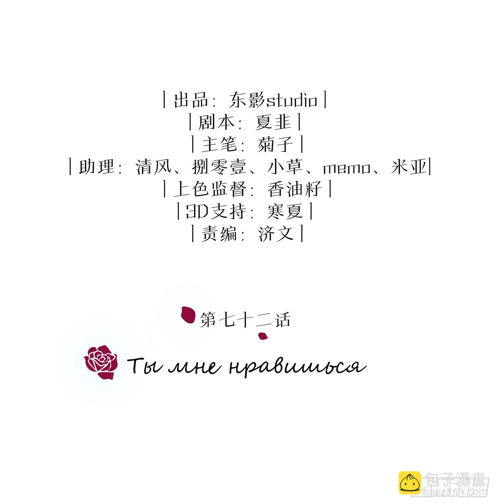 第72话 是再见的意思-第78话